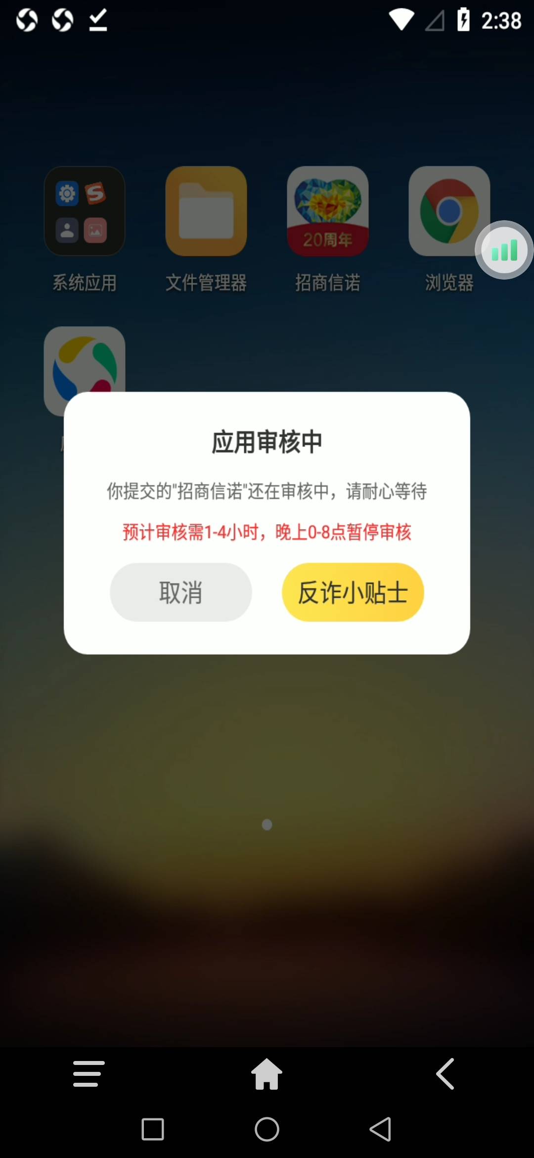 老哥们虚拟机招商审核，打不开怎么办

27 / 作者:梅西666 / 