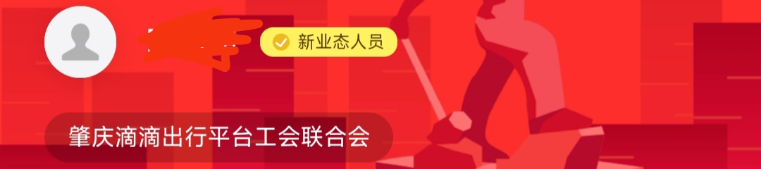 滴滴过了就没了？真TM离谱


6 / 作者:四级如春 / 