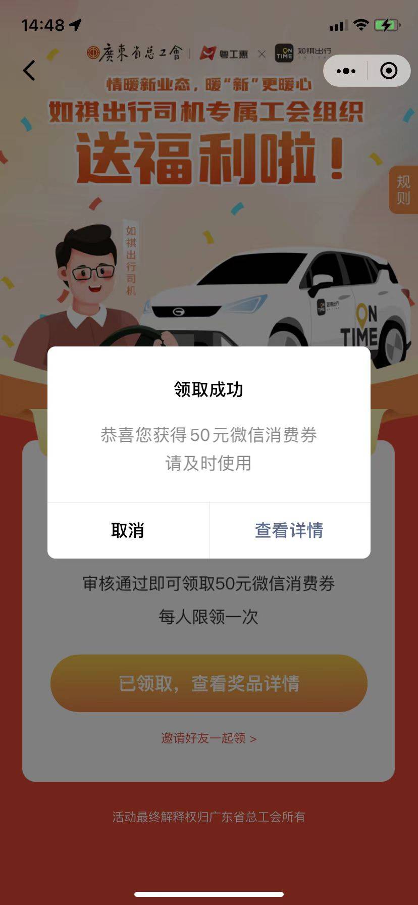 刚看到老哥发帖过了，上去一看也过了，终于从香洲出来了，美滋滋

20 / 作者:老哥8854 / 