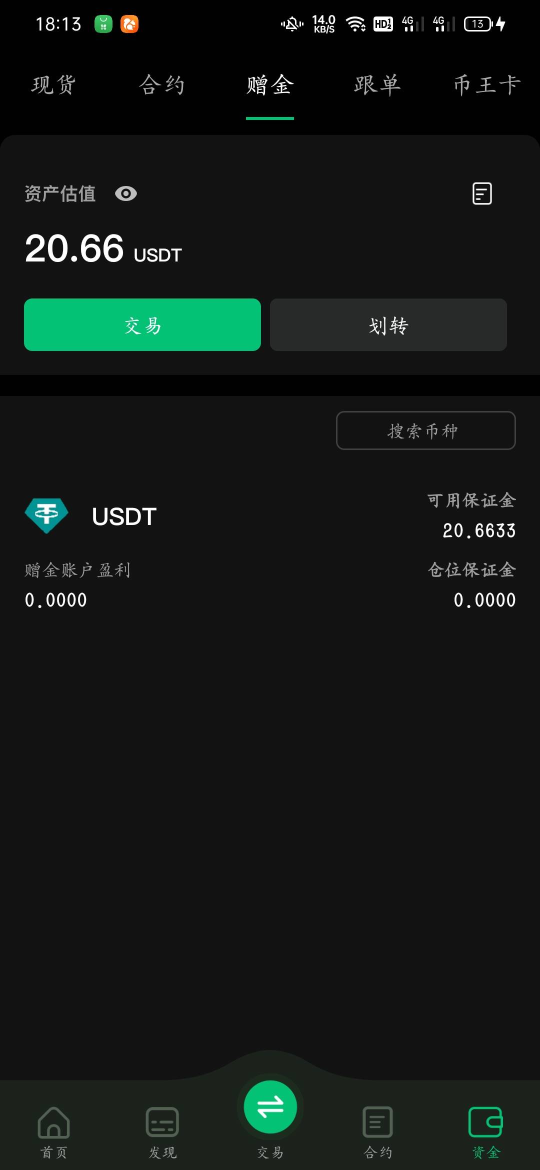 老哥们，这个不是30个的吗？我怎么只有20个？微博，推特，脸书，朋友圈都发了呀。

77 / 作者:叶希 / 