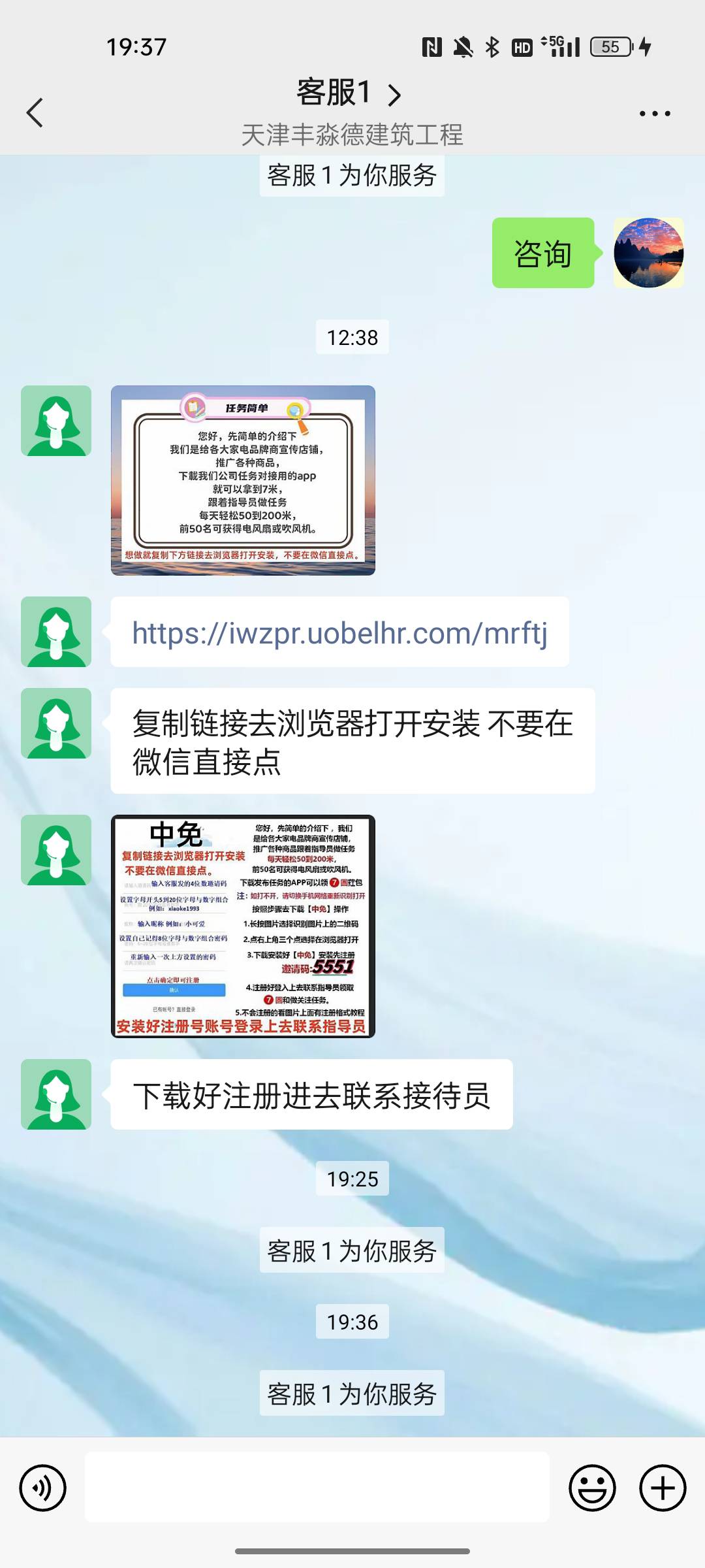 老哥们给你们一个撸骗子的玩法吧，微信视频号搜“奇辰铺”点客服发“咨询”然后等他回39 / 作者:买小女孩的火柴 / 