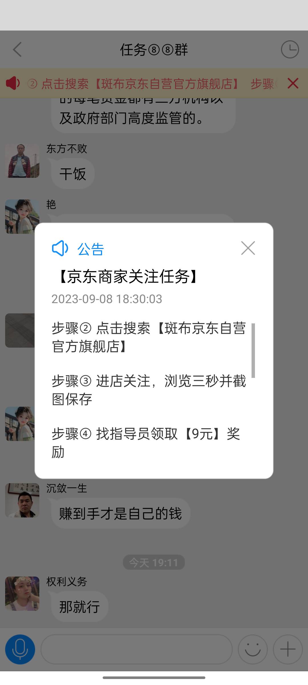 老哥们给你们一个撸骗子的玩法吧，微信视频号搜“奇辰铺”点客服发“咨询”然后等他回70 / 作者:买小女孩的火柴 / 