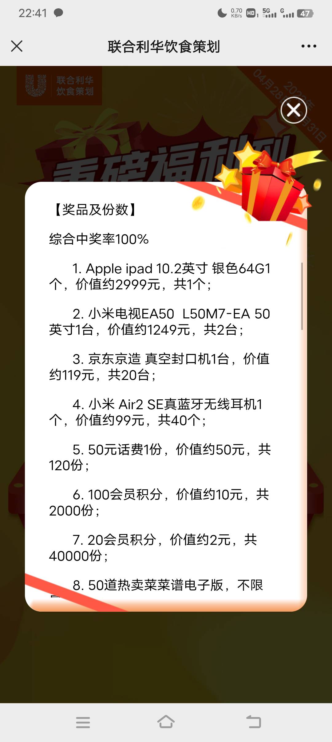 加精！！！！？联合利华策划v公众号！！
已经给你们把入口一T整理好，直接喂你们嘴里26 / 作者:老哥的痛尼不懂 / 