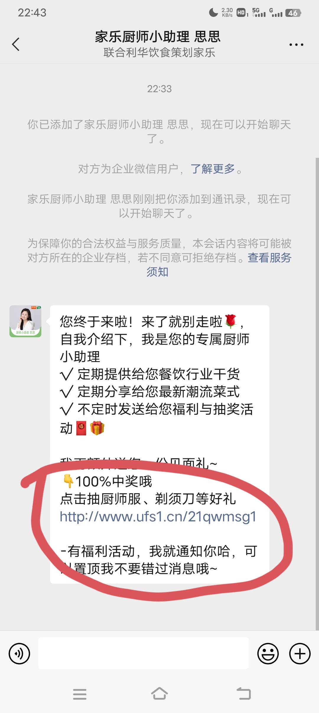 加精！！！！？联合利华策划v公众号！！
已经给你们把入口一T整理好，直接喂你们嘴里60 / 作者:老哥的痛尼不懂 / 