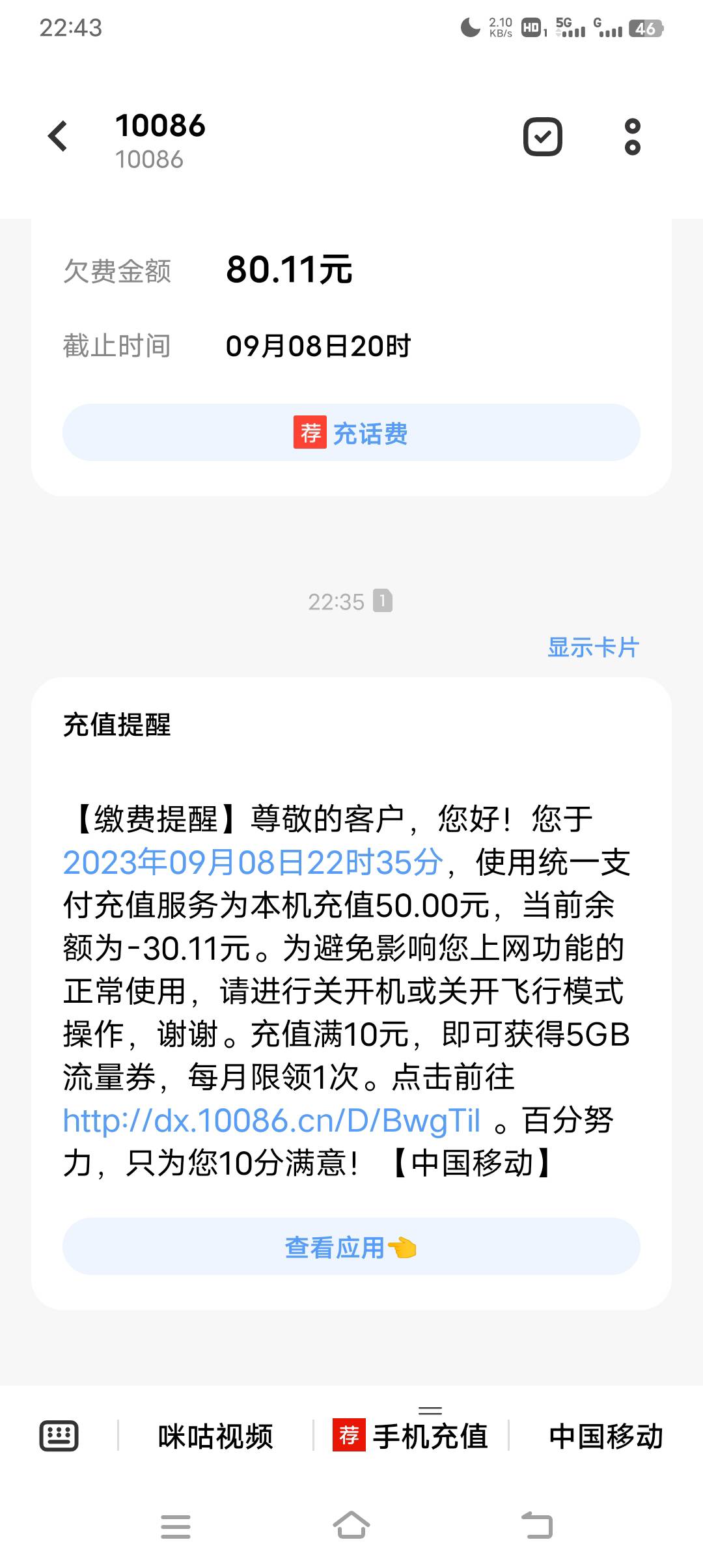 加精！！！！？联合利华策划v公众号！！
已经给你们把入口一T整理好，直接喂你们嘴里94 / 作者:老哥的痛尼不懂 / 