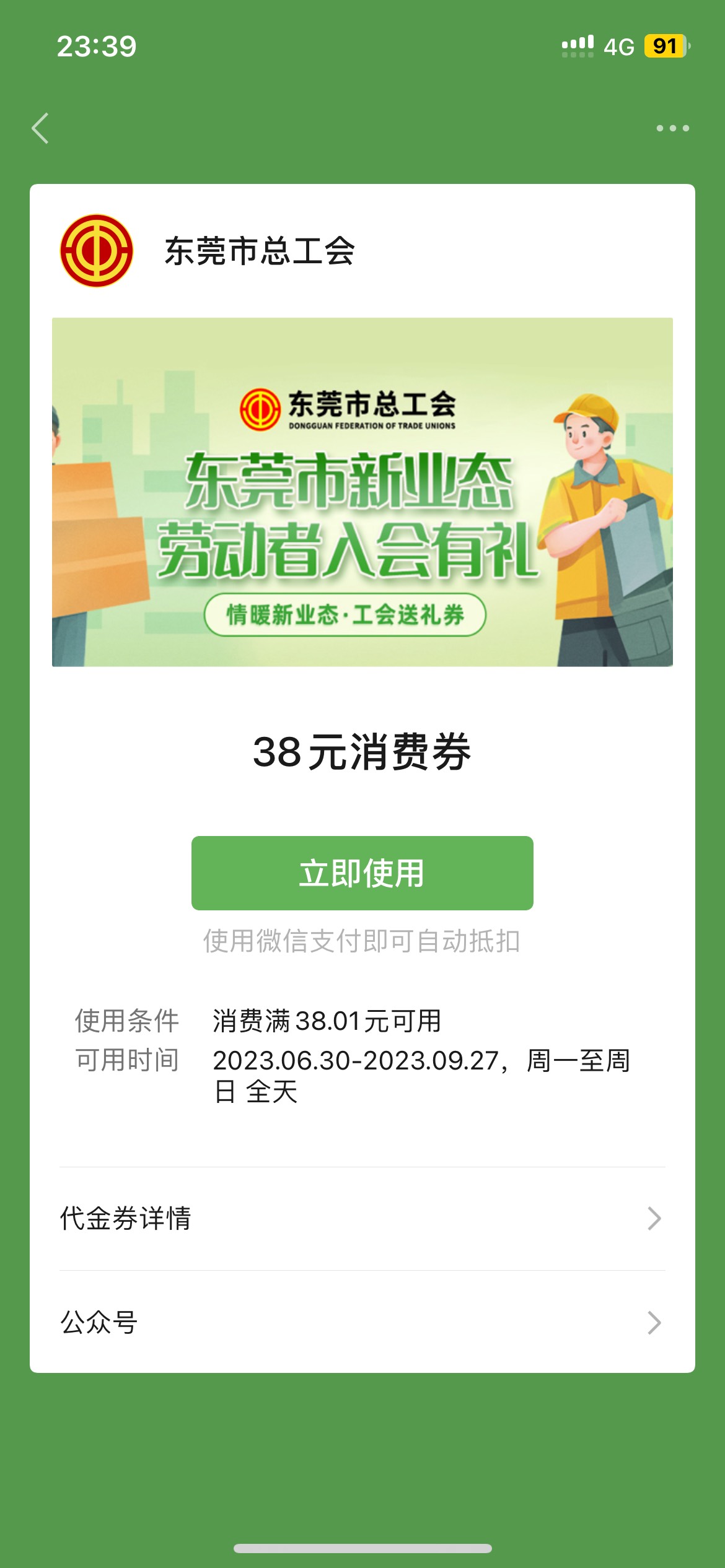 这个怎么T老哥们。绑定的号没发加好友转赠 还有办法不

98 / 作者:懿、 / 