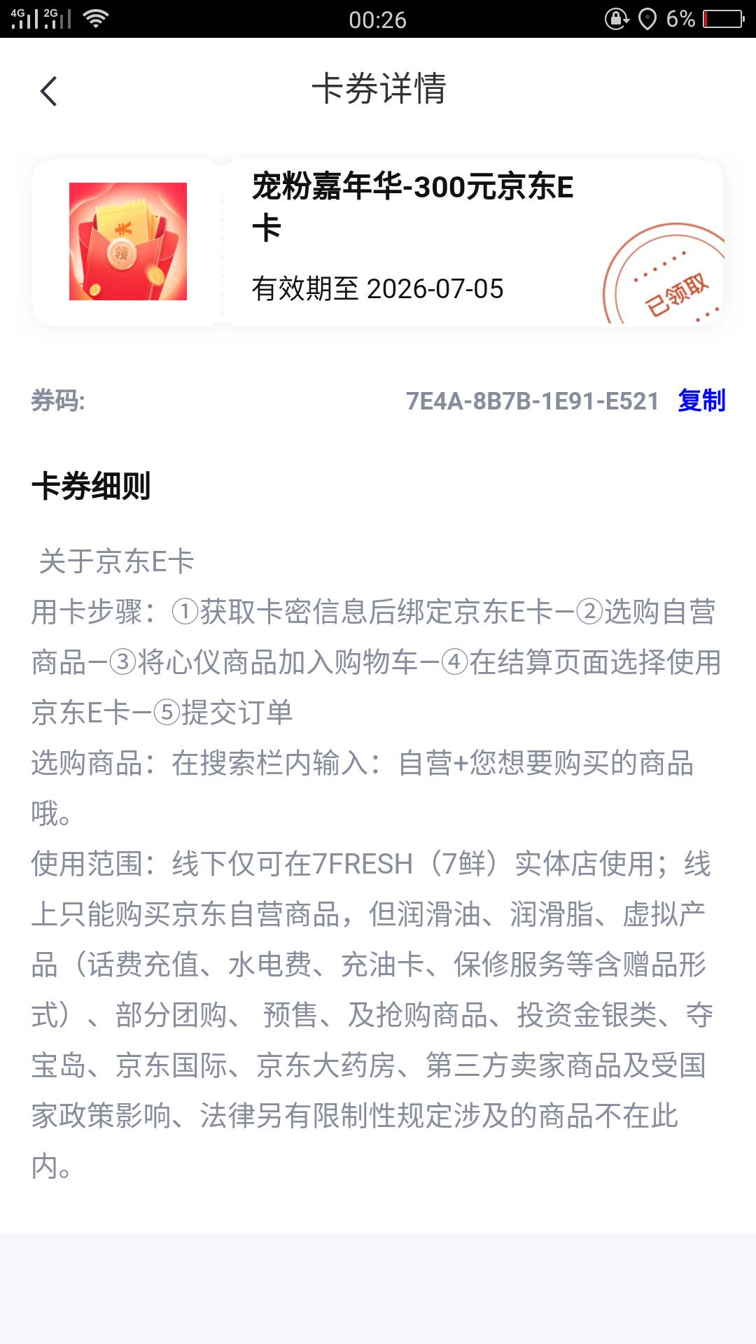 管理加精！！！！！！！！！塞满她！我是低保一发之王，以后叫我。这200无语都是一发18 / 作者:奥迪哥985 / 