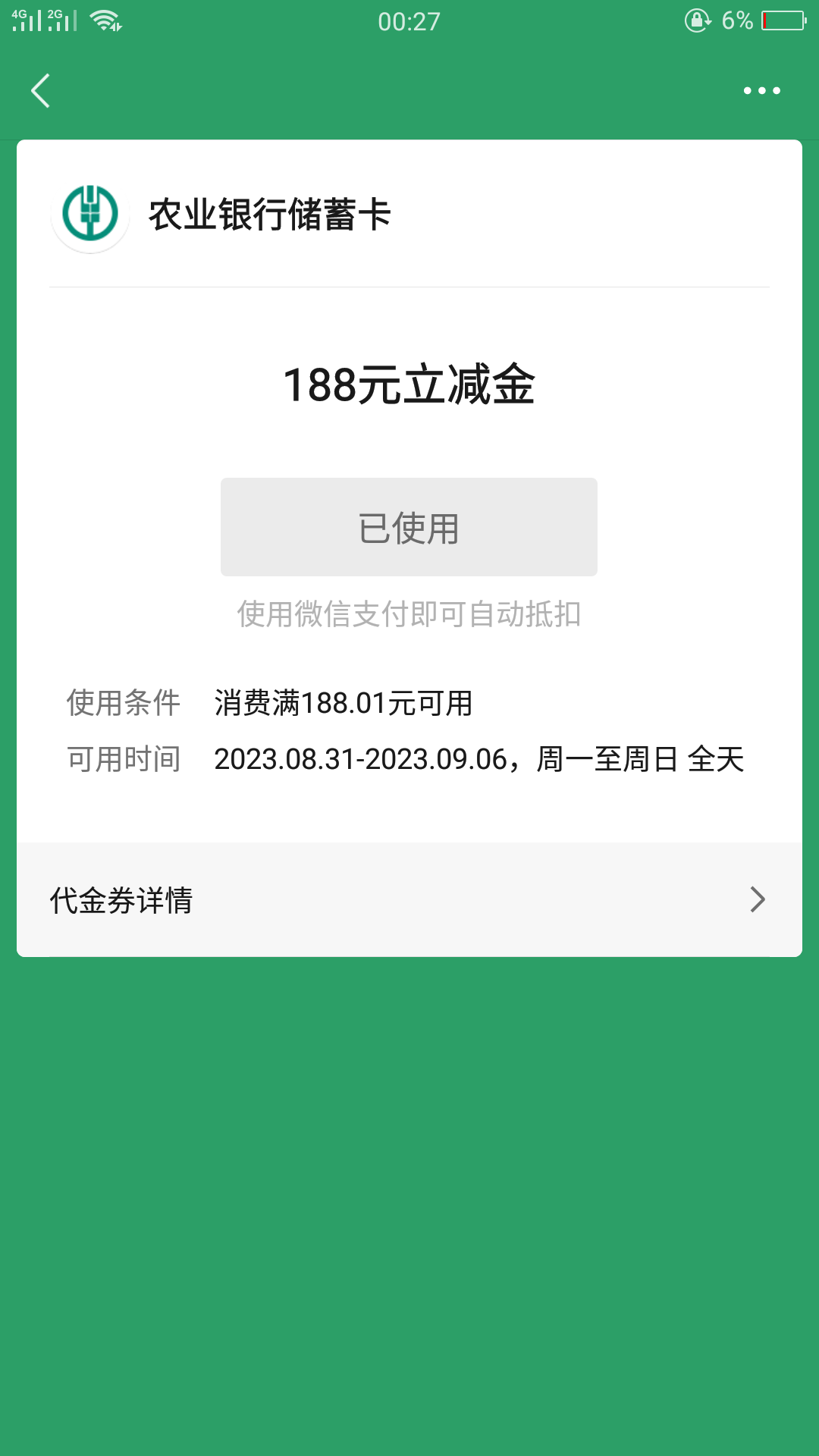 管理加精！！！！！！！！！塞满她！我是低保一发之王，以后叫我。这200无语都是一发45 / 作者:奥迪哥985 / 