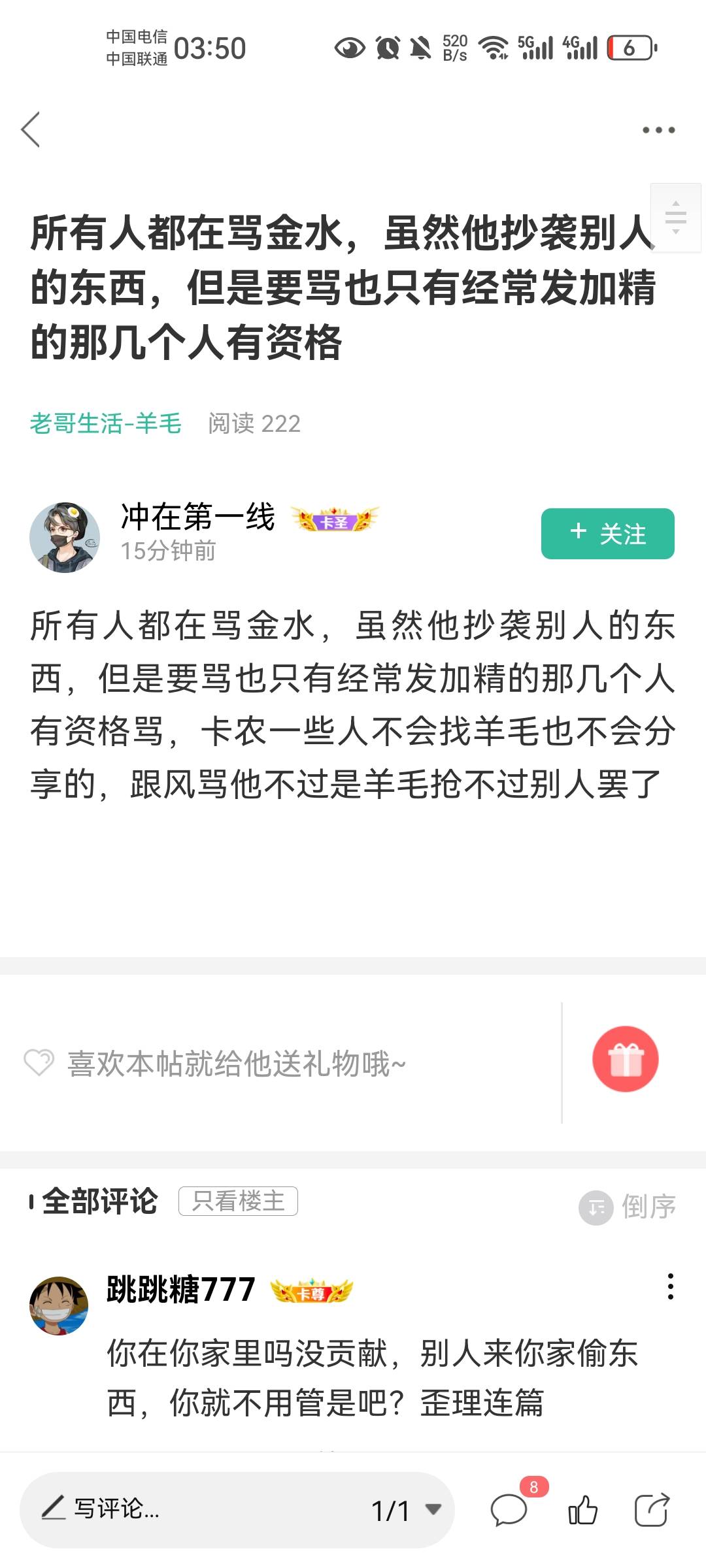 什么成分不用我多说了吧


19 / 作者:回家就睡觉 / 