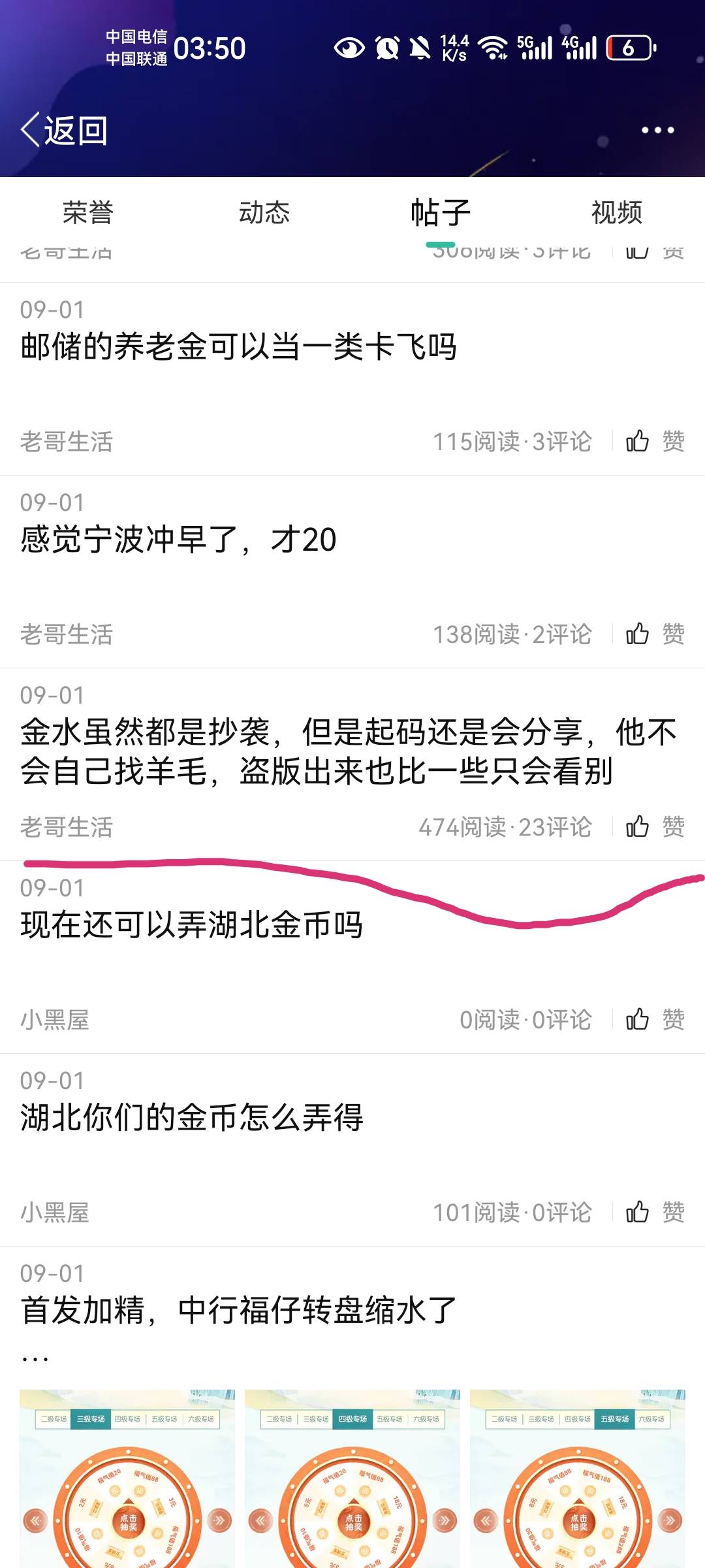 什么成分不用我多说了吧


20 / 作者:回家就睡觉 / 