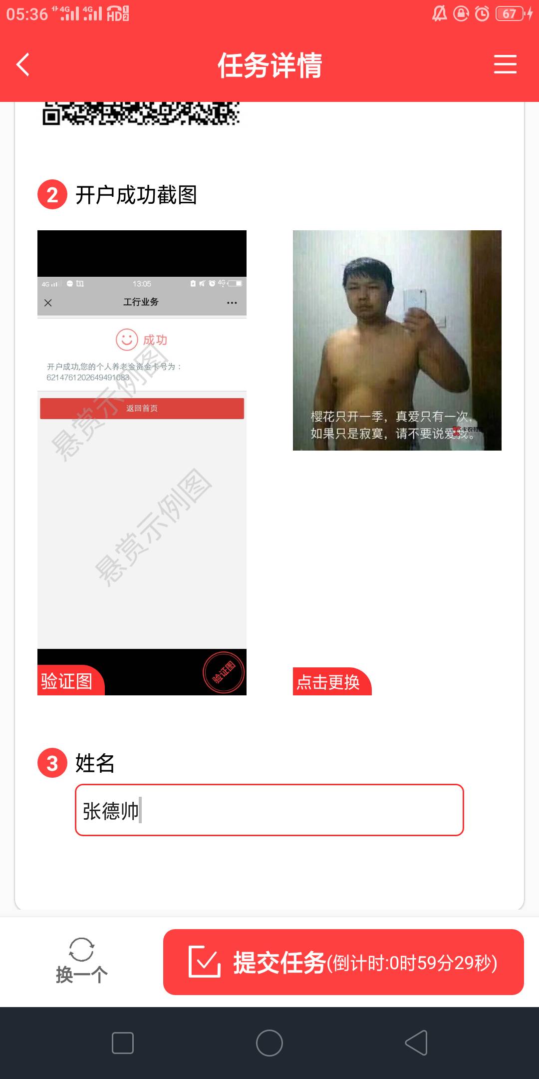 老哥们这波操作如何！


92 / 作者:东京有点熱 / 