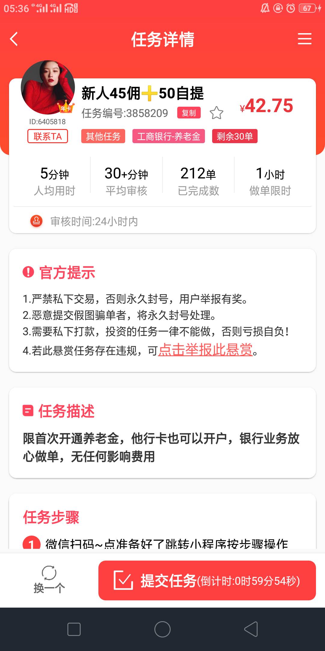 老哥们这波操作如何！


28 / 作者:东京有点熱 / 