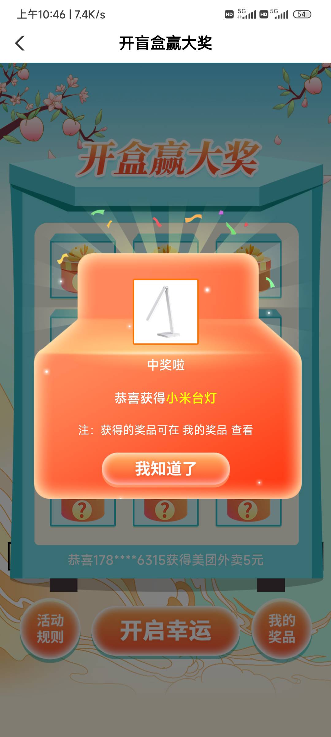 有没有来个甘肃省的老哥收了


23 / 作者:顶级场g / 