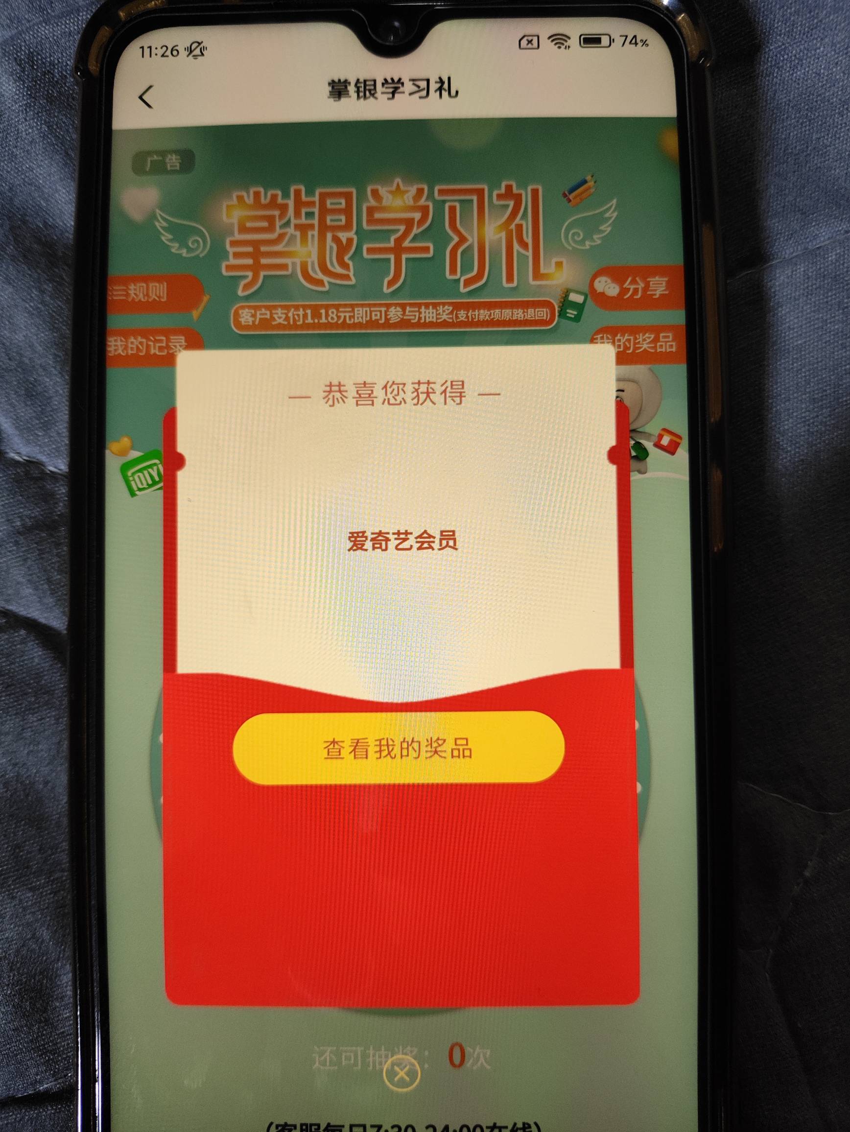 【广东农行】开卷有益，掌银有礼！即日起至9月15日，南海分行受邀客户点击 https://go38 / 作者:123初心 / 