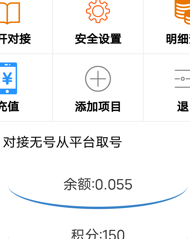 椰子他信余额都不见了，1天时间也没短信记录。平台划走了，还是被盗刷了。


14 / 作者:大毛零点三 / 