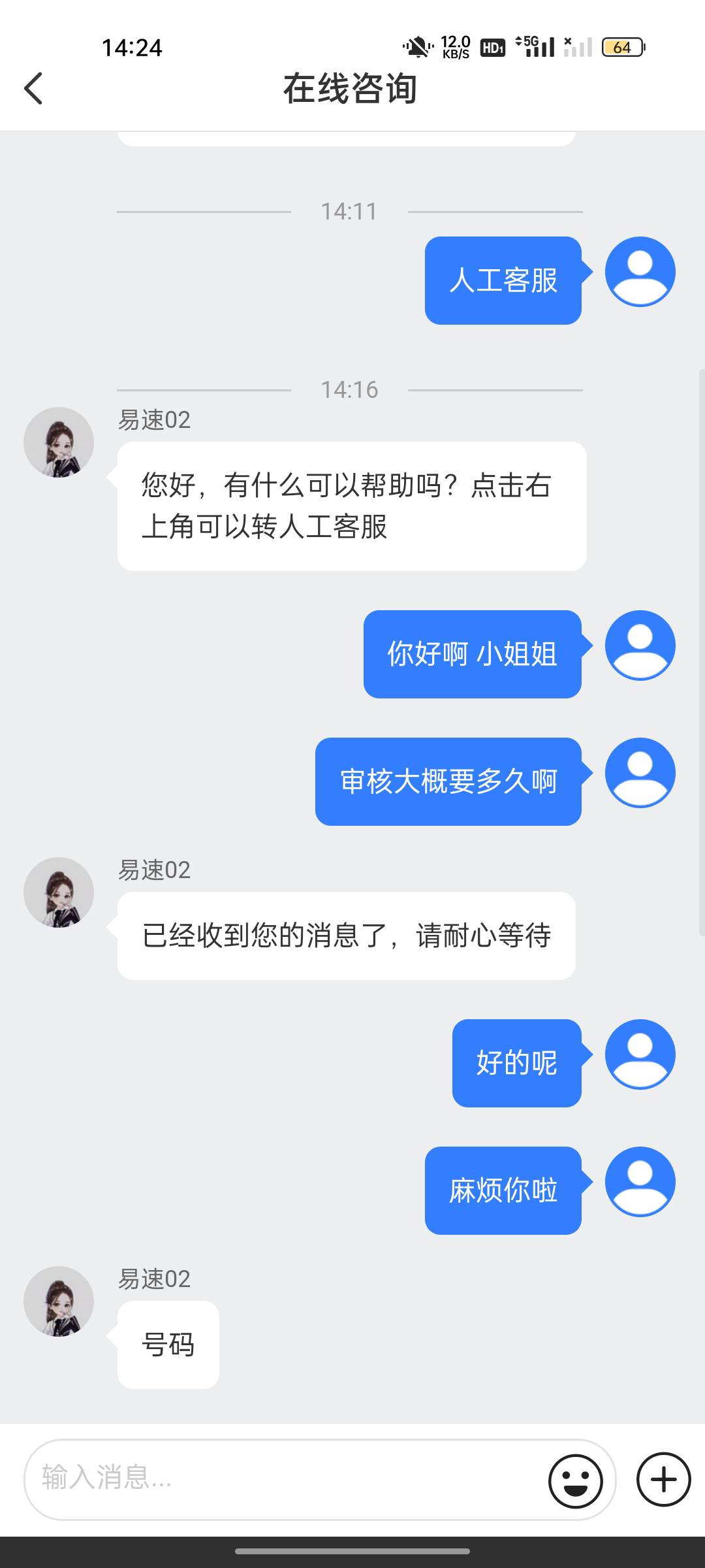 这下应该稳了吧兄弟们

35 / 作者:a934309910 / 