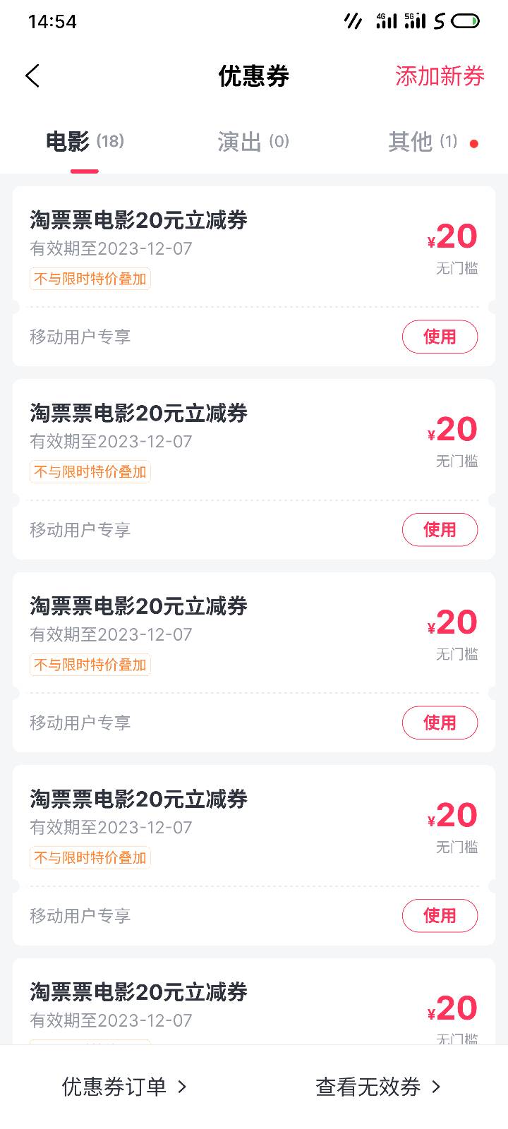 8收移动新开铂金会员
移动升级铂金会员领20元影券+29瑞幸+会员免费福袋领29瑞幸+五折52 / 作者:口碑 / 