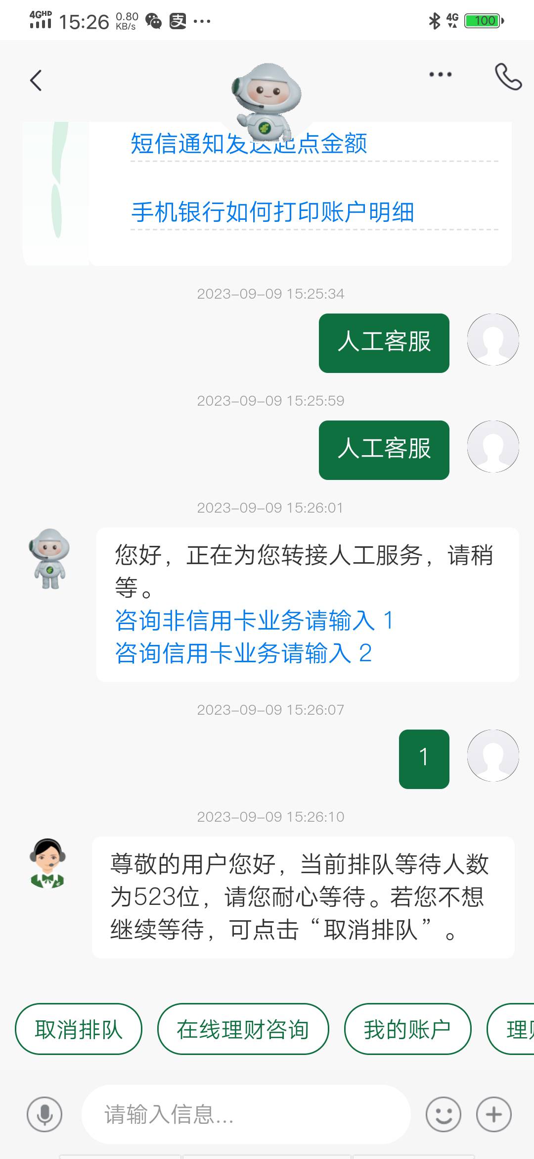 邮政咋了?支付宝微信用不了，但是可以正常充值提现，这么多老哥再冲?

55 / 作者:飞天小猪丶 / 