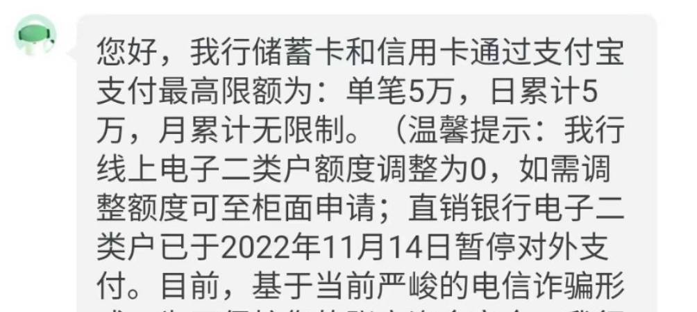 刚刚从成都农商网点出来，柜员搞了半天，二类户支付宝和微信依旧用不了，总行统一管控64 / 作者:打个酱油0842 / 