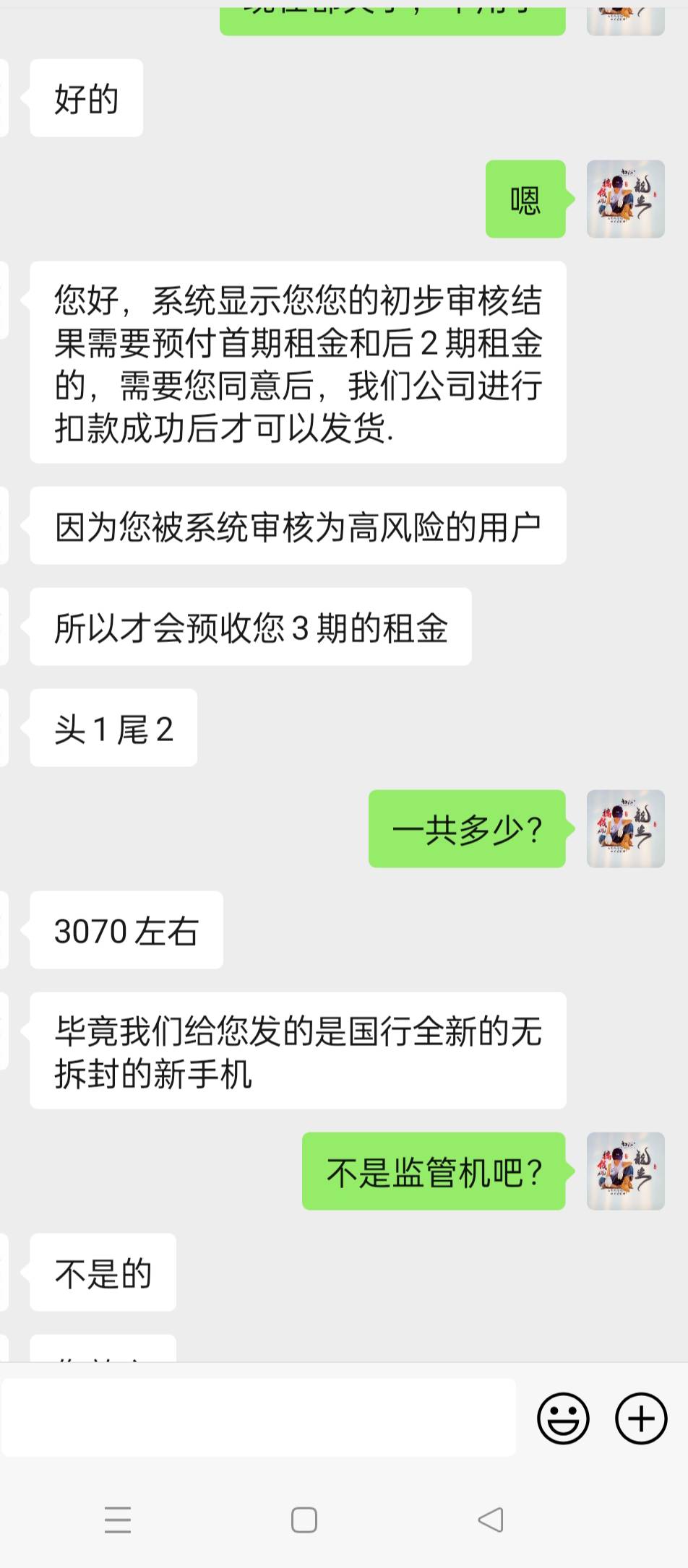 过了，没钱，有垫付吗，到手多少

37 / 作者:龙生三郎1 / 