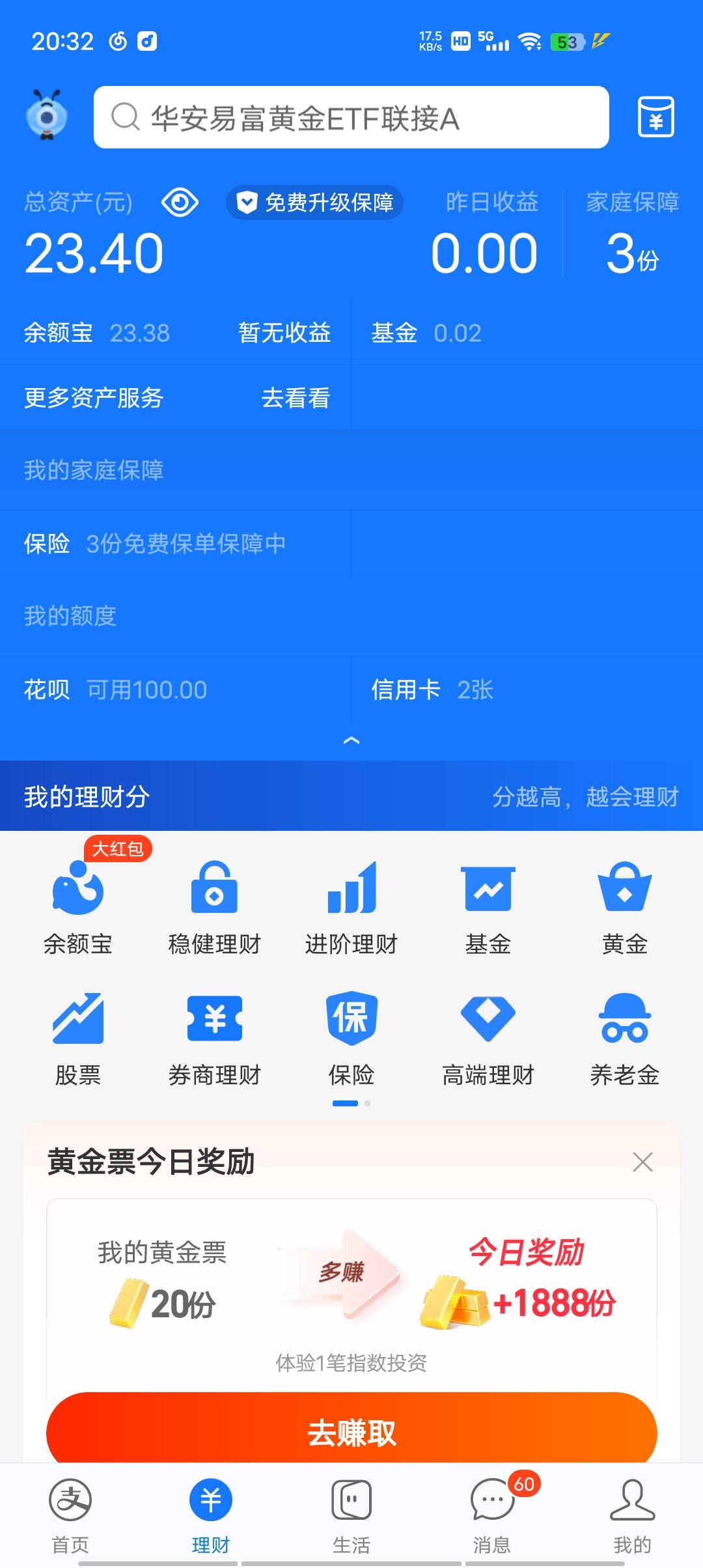 我靠100重开变3000

74 / 作者:好运狗狗 / 