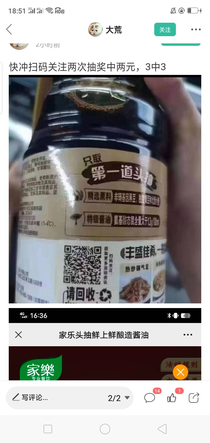 有没有网商贷逾期中还能开出花贝来的？

8 / 作者:好难@ / 