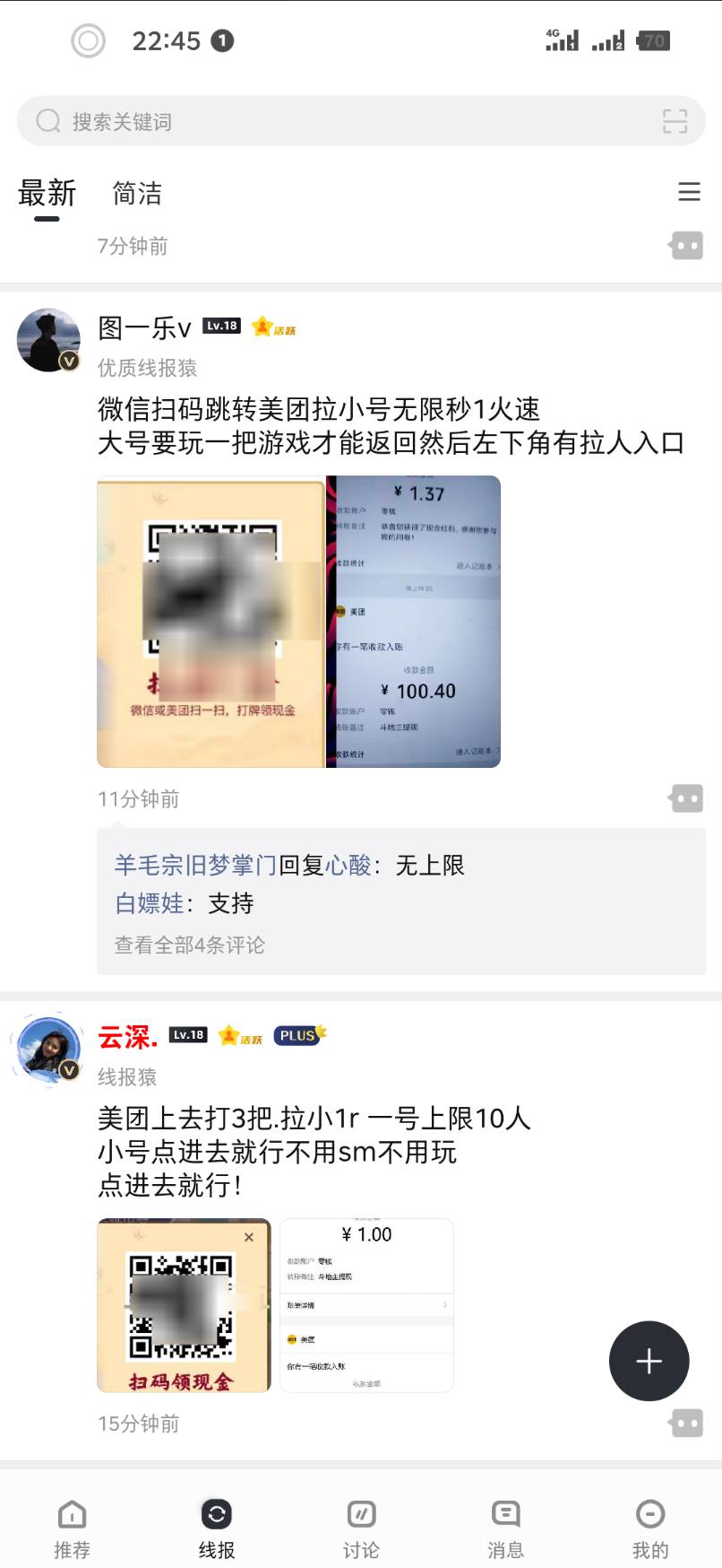 这隔壁随便一发宝妈就疯狂涌入，直接大毛到手

5 / 作者:一二三嬅 / 