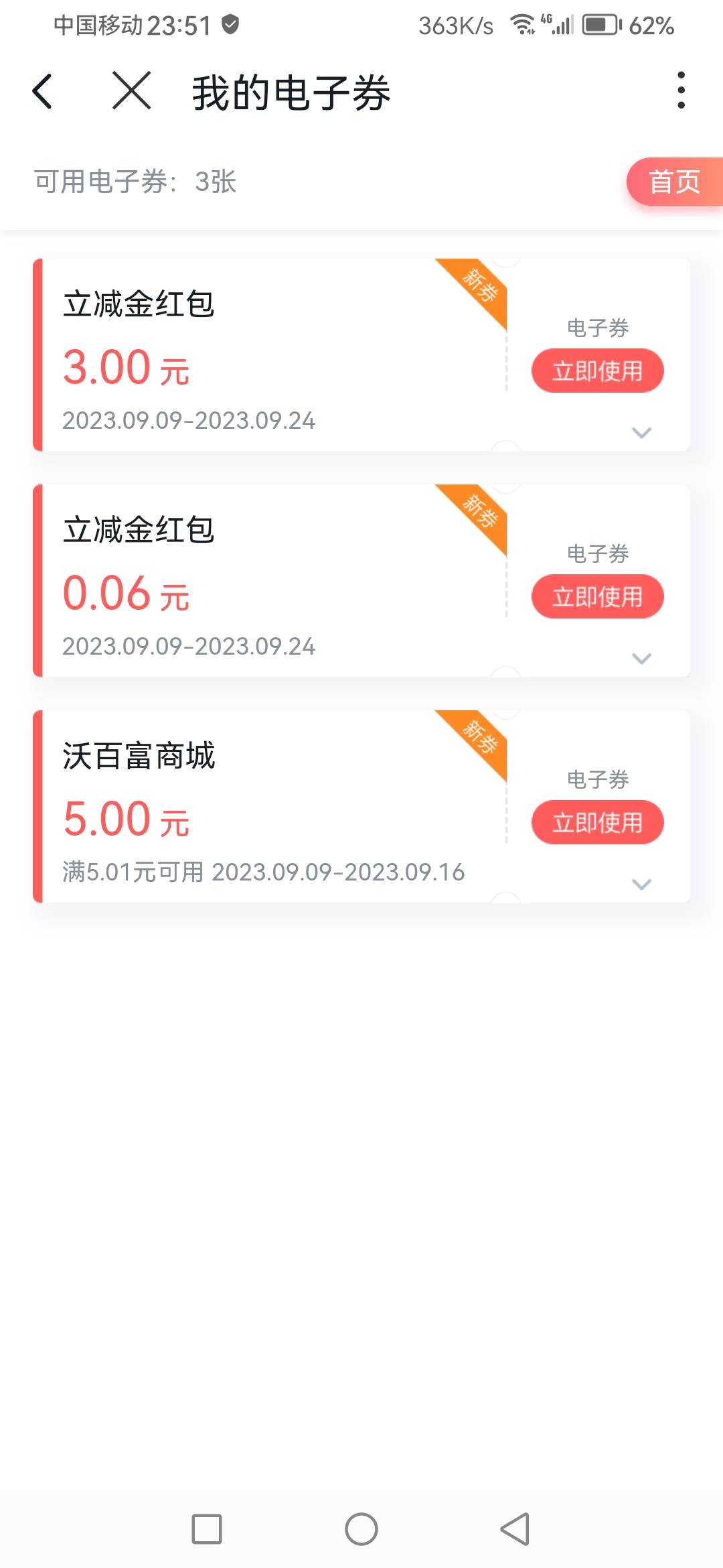 老哥必须两个手机才能扫出来吗？只能用沃钱包的扫码付吗求教


100 / 作者:梅西666 / 