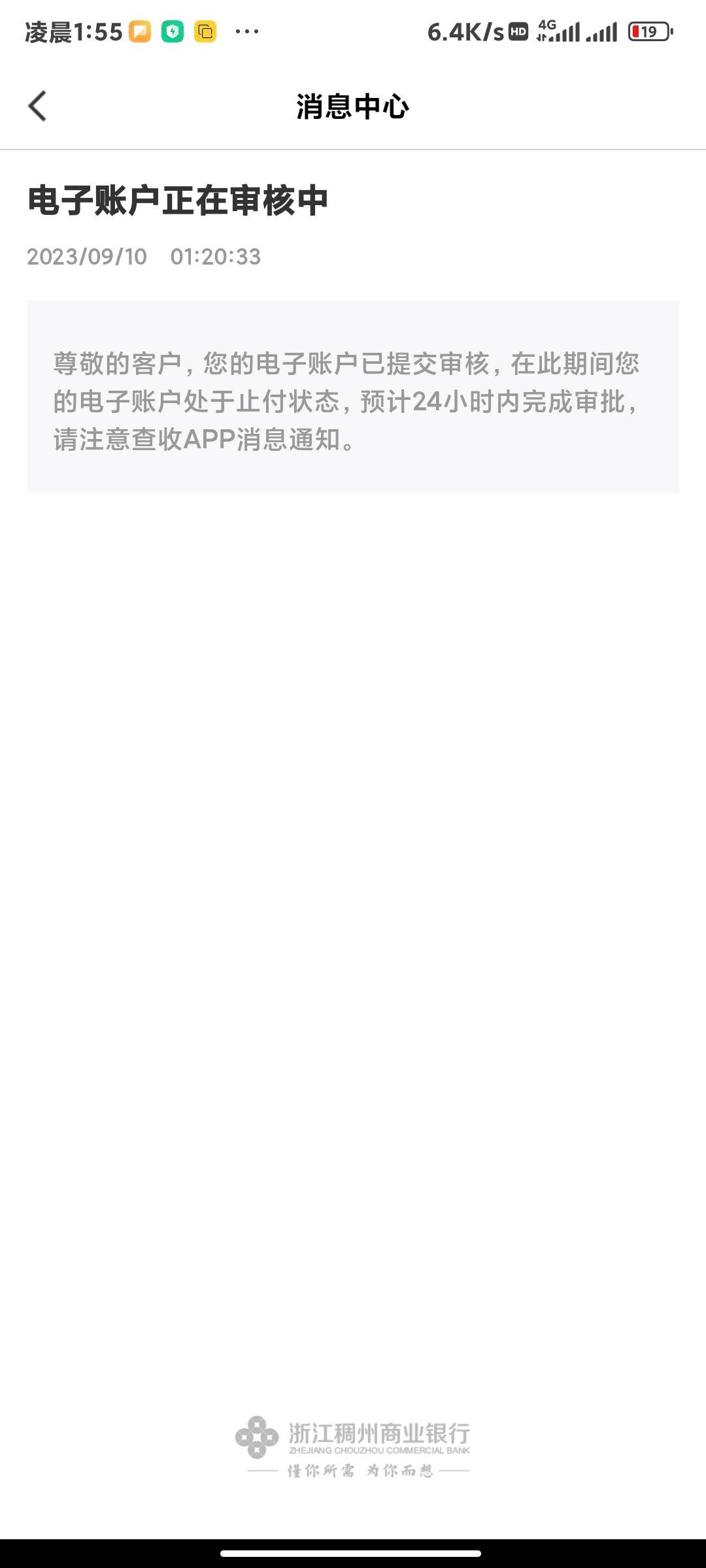 抽奖4中0，绑不了微信绑不了支付宝，现在想销户都不行还得等他审核




53 / 作者:zlwhhh / 