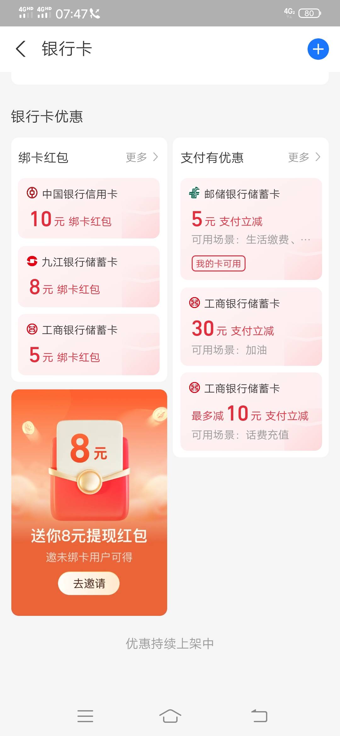 支付宝就我没信使20?6月开的昆明卡，一直停机昆明

21 / 作者:杜奥巴 / 