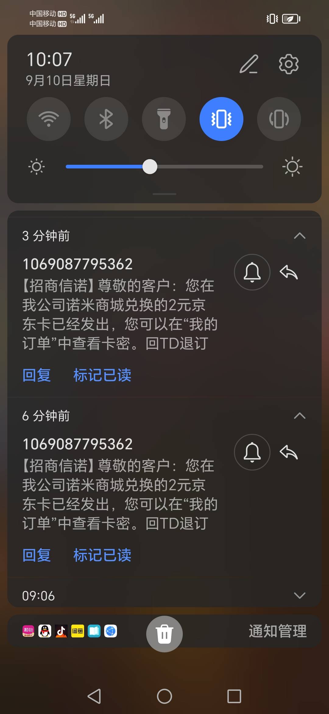 前几天招商的发货了，可惜走都是低保

99 / 作者:农行低保之王 / 