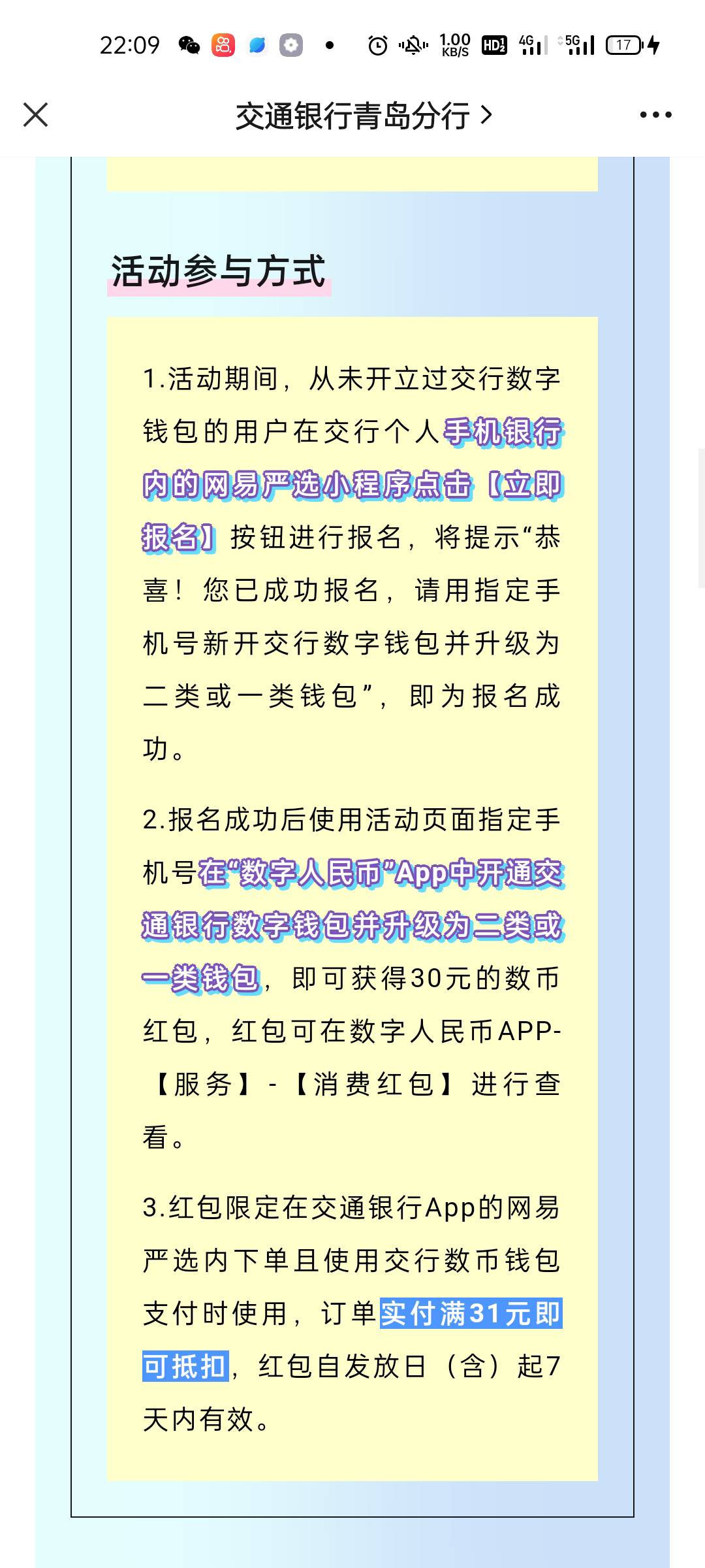 青岛交通怎么没人破解，车头在偷申请卖啊


33 / 作者:从头开始1a / 