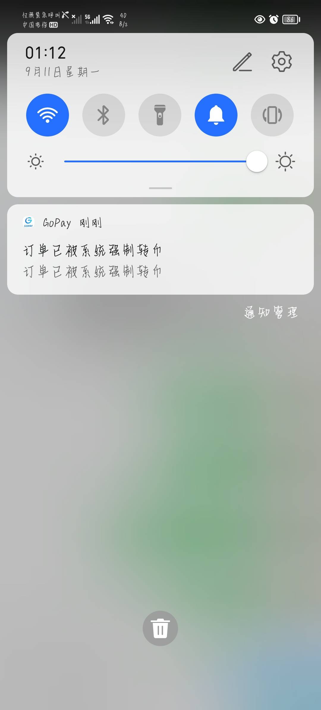 lj.出生真多

54 / 作者:爱在沉默深秋 / 