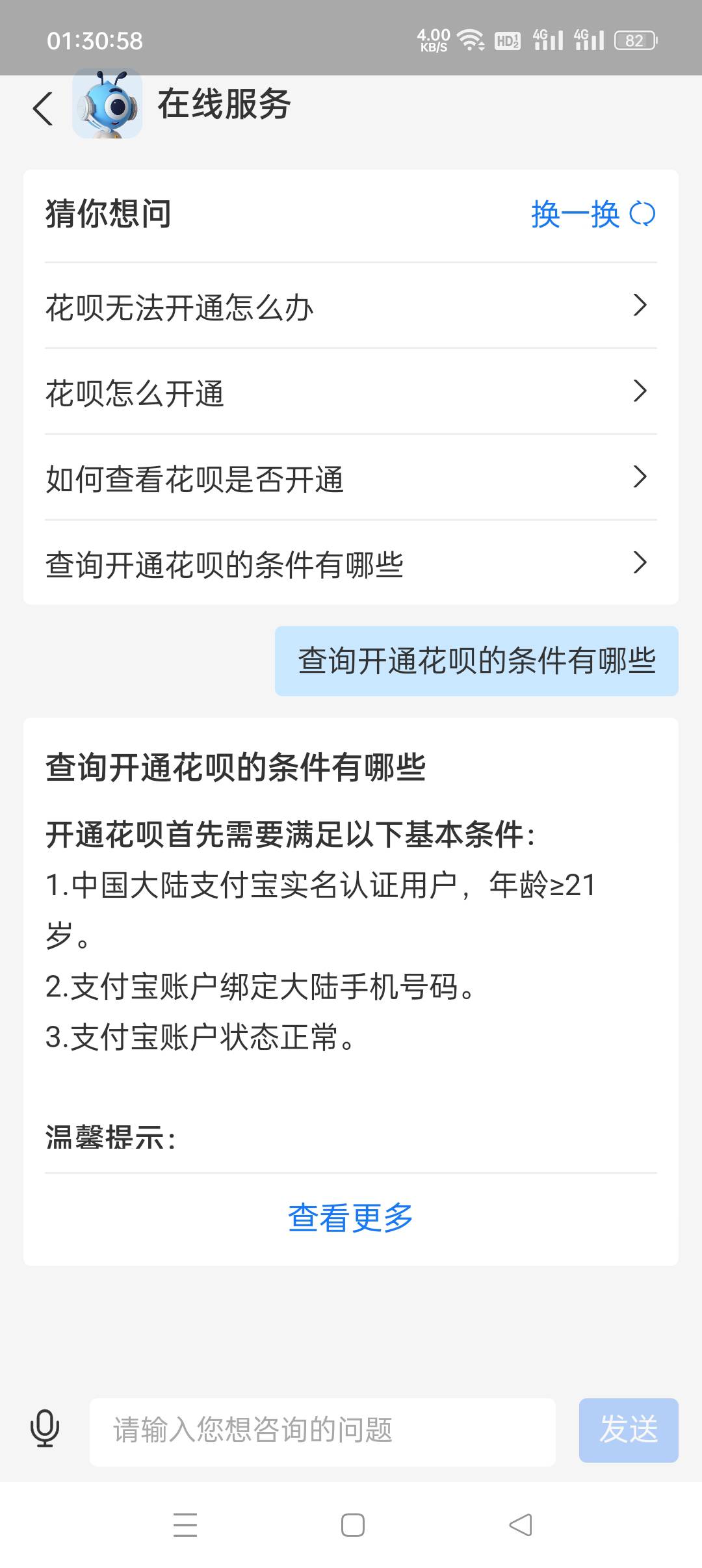 刚满18哪里可以借到钱走投无路了想跳楼了


75 / 作者:让我中五百万 / 