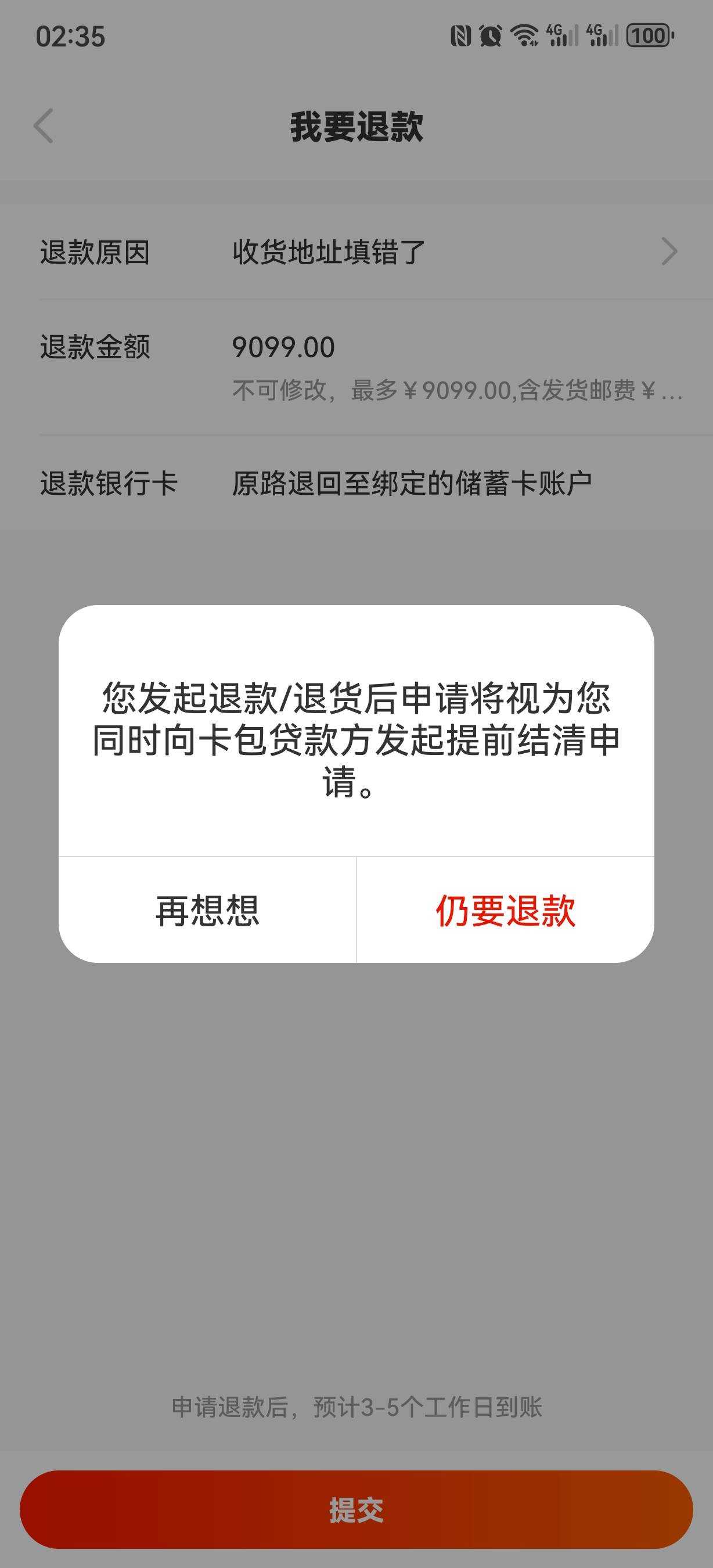 羊小咩 大额支付的订单 取消后 会直接一次性还款吗，知道的老哥给讲讲 谢谢

97 / 作者:奋斗1¥ / 