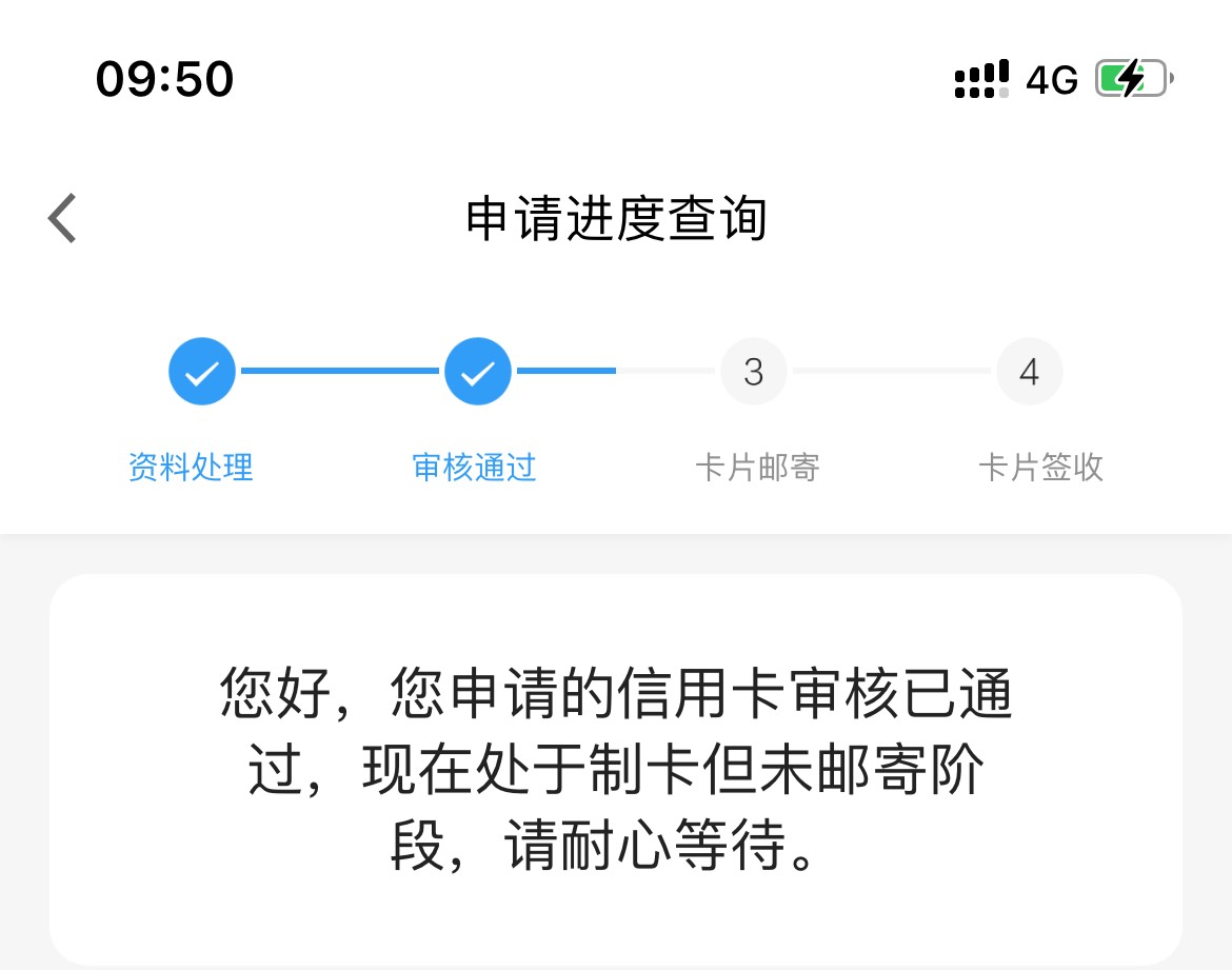 广发京东联名信用卡有水 我大佬黑 好多年没下过款了 请问广发不是线上么 怎么要我去网79 / 作者:43000998 / 