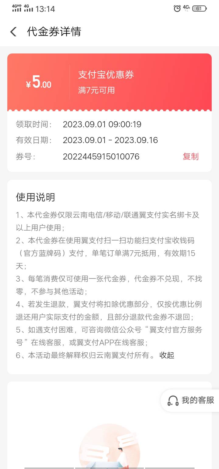 来个支付宝商家码的 给1

2 / 作者:没有鱼丸粗面呀 / 