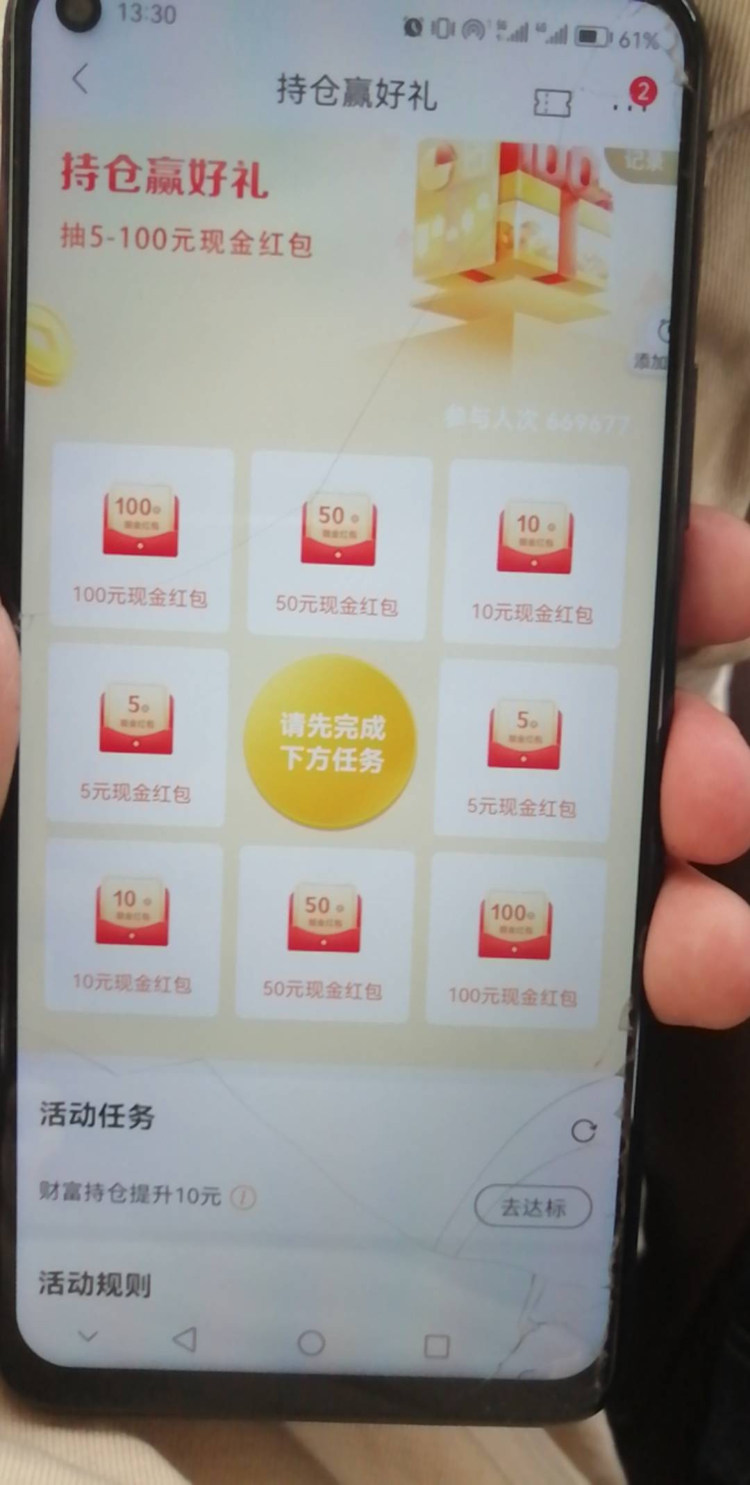 老哥们，冲，招商


45 / 作者:边走边忘吧 / 