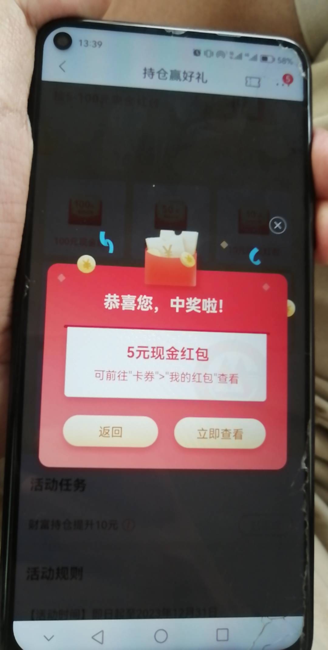 老哥们，冲，招商


63 / 作者:边走边忘吧 / 