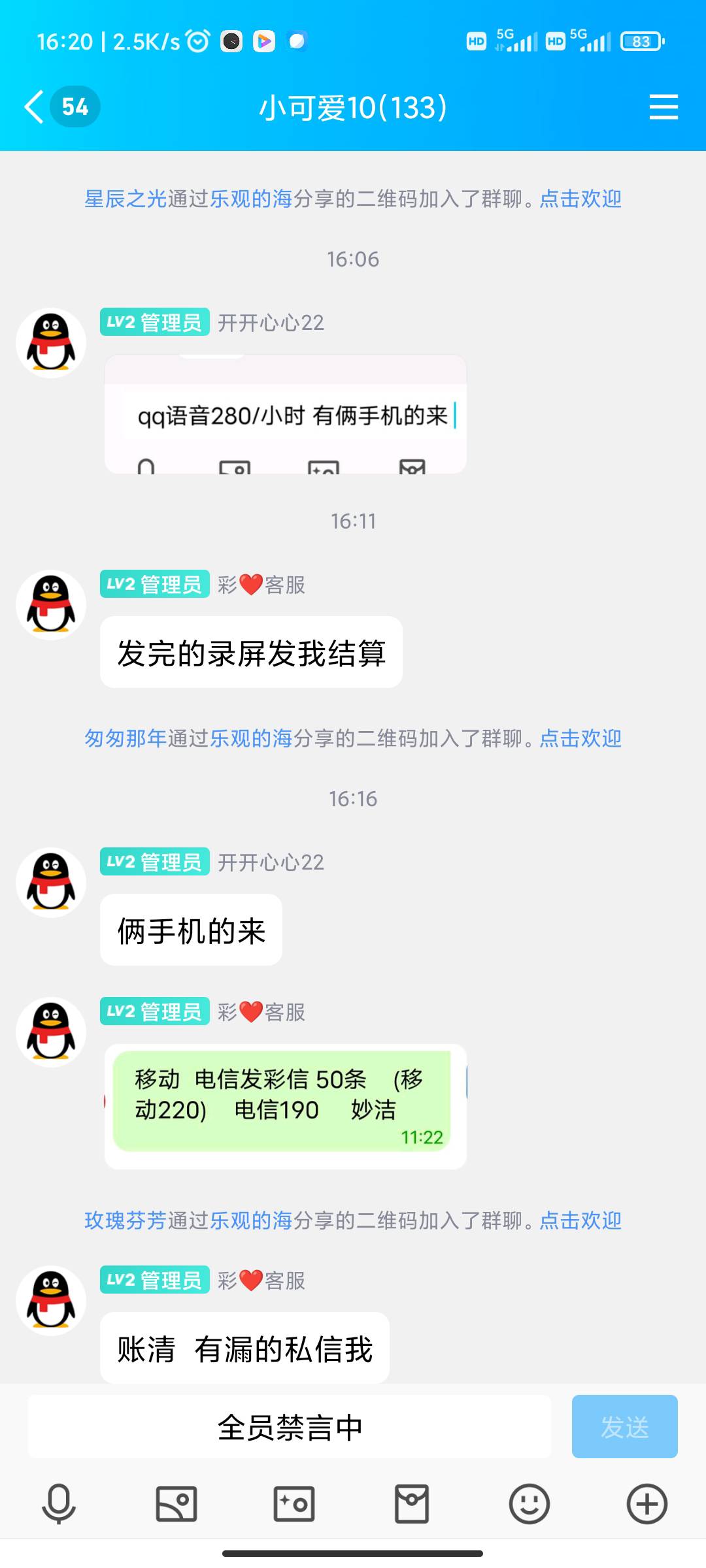 有人做过这个吗，真假的


26 / 作者:莫问前程，不 / 