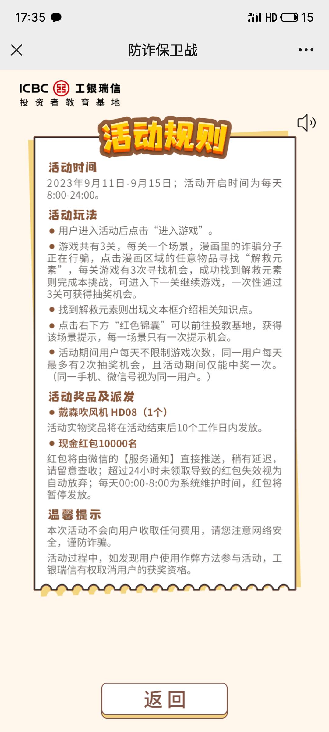 额，我以为几十块的东西，看到老哥说大毛我去查了一下，2K+。哈哈，万里挑一命中



38 / 作者:三层楼 / 