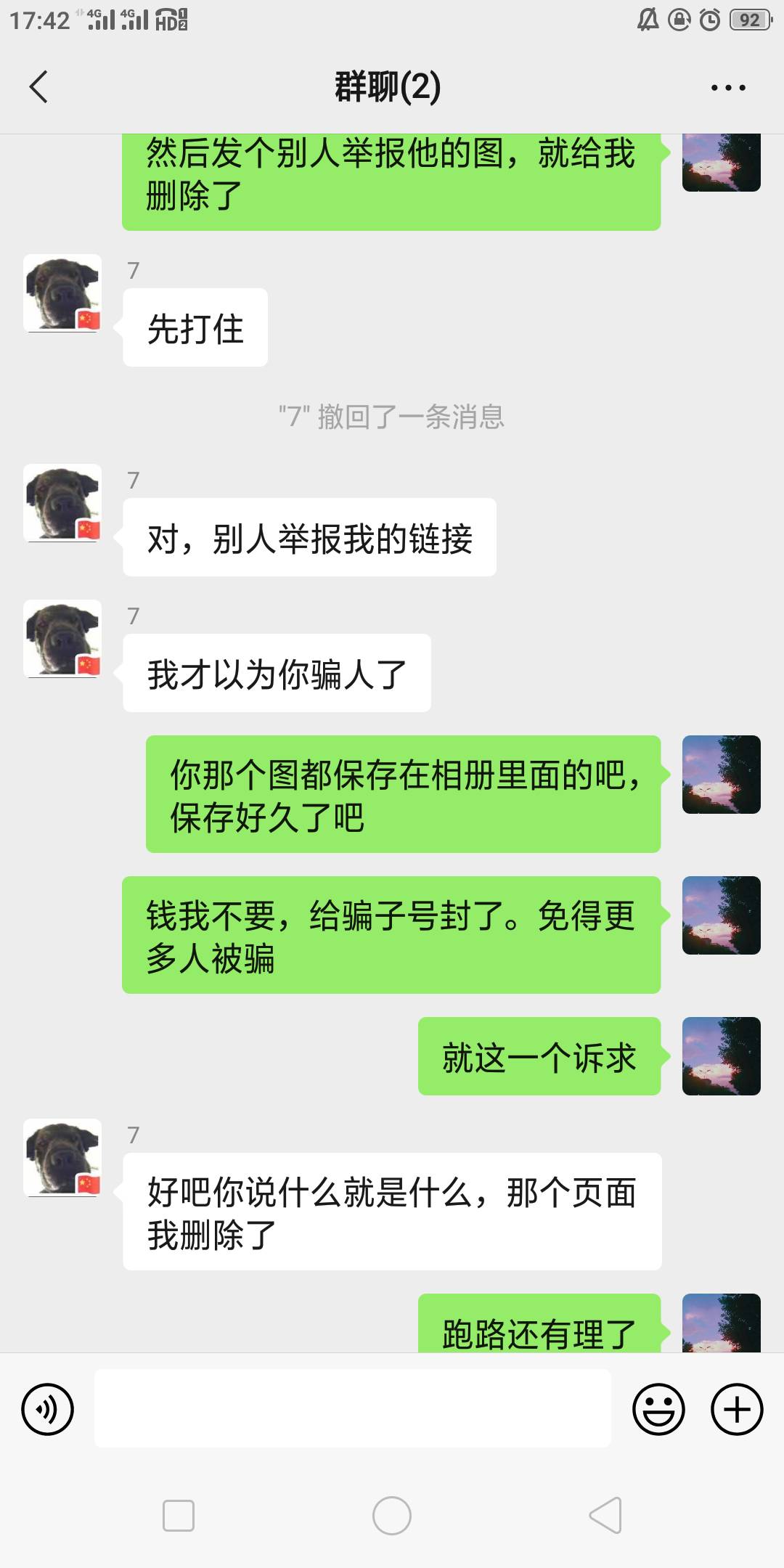 老哥们这个跑路  你们觉得像是有钱人吗，看面相不应该啊！






67 / 作者:文化水平有限 / 