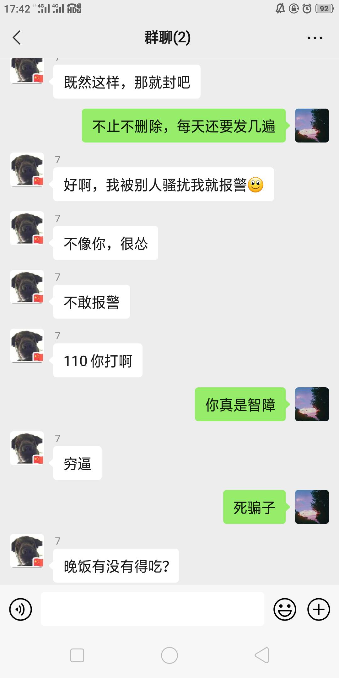 老哥们这个跑路  你们觉得像是有钱人吗，看面相不应该啊！






61 / 作者:文化水平有限 / 
