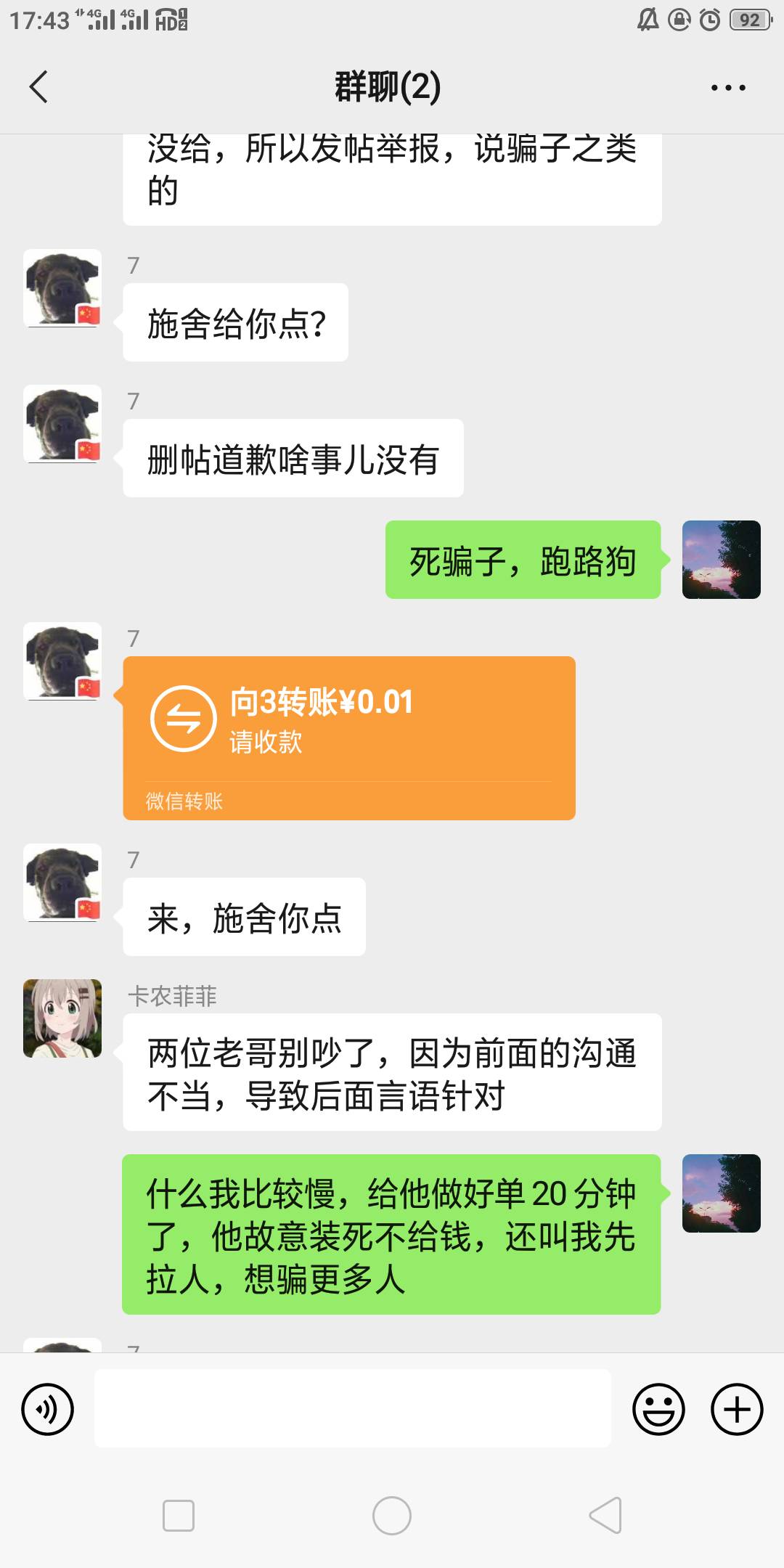 老哥们这个跑路  你们觉得像是有钱人吗，看面相不应该啊！






69 / 作者:文化水平有限 / 