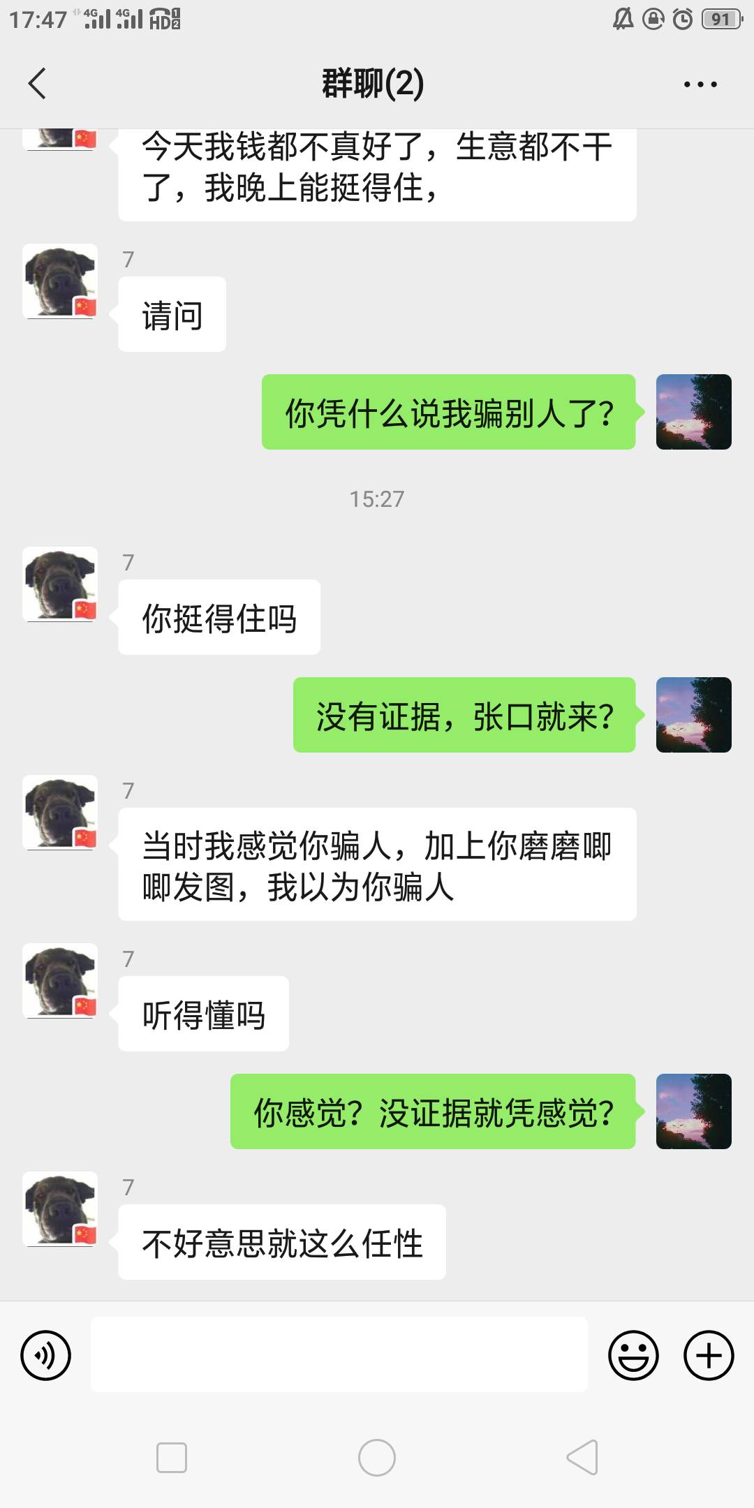 老哥们这个跑路  你们觉得像是有钱人吗，看面相不应该啊！






79 / 作者:文化水平有限 / 