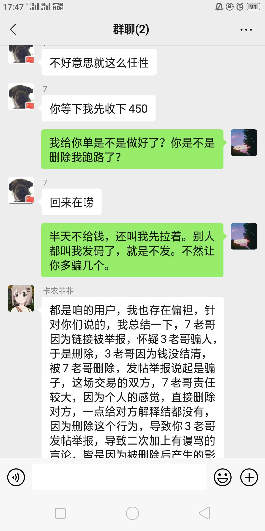 老哥们这个跑路  你们觉得像是有钱人吗，看面相不应该啊！






54 / 作者:文化水平有限 / 
