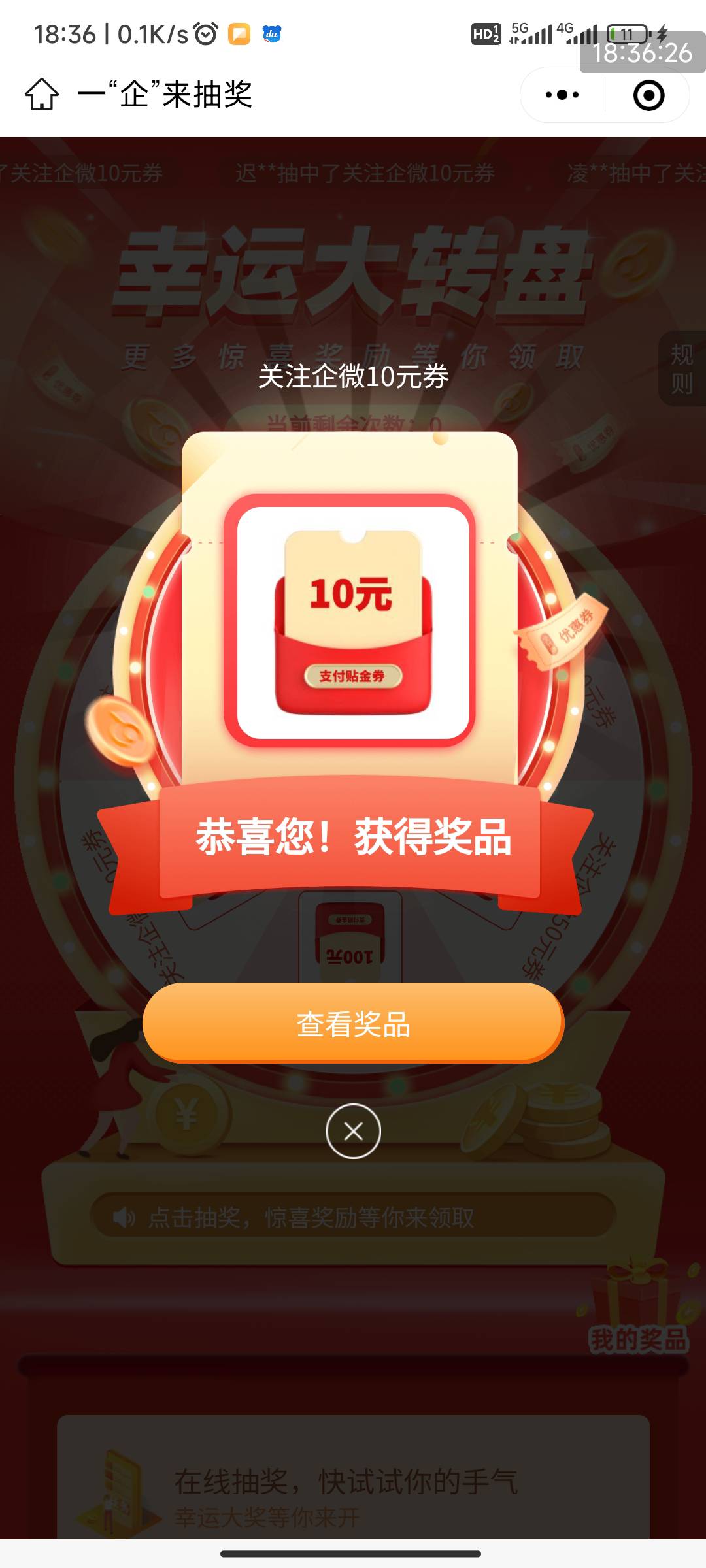 青岛保底10元https://anzhu.juduohui.top/AppletCreate/webJumpApplet?token=0ef185da70 / 作者:我一个人流浪 / 