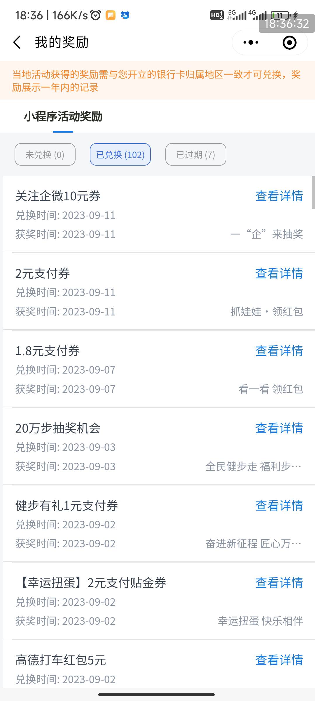 青岛保底10元https://anzhu.juduohui.top/AppletCreate/webJumpApplet?token=0ef185da66 / 作者:我一个人流浪 / 