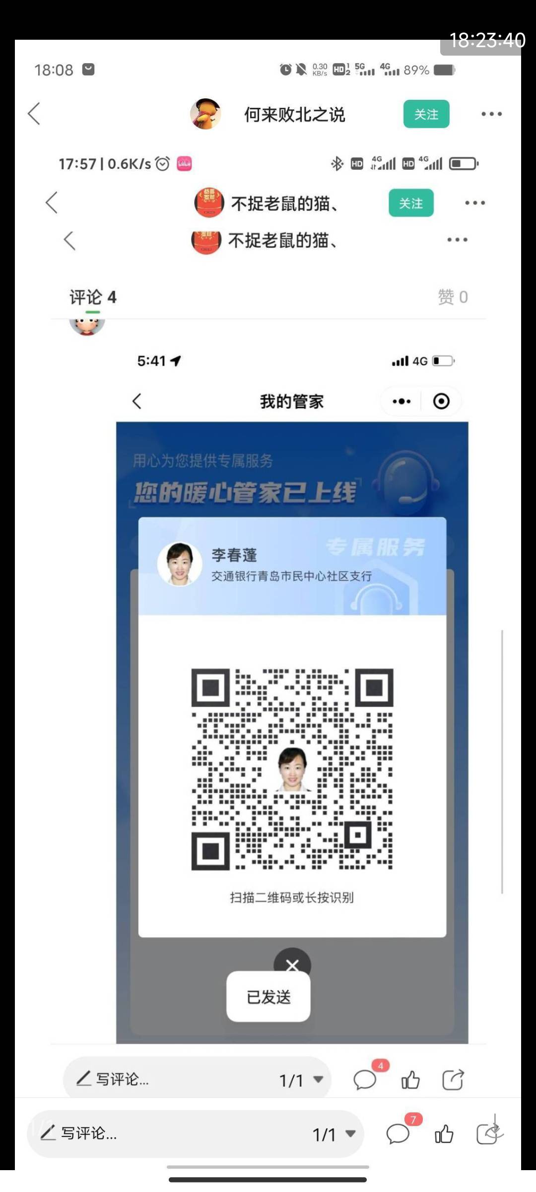 青岛保底10元https://anzhu.juduohui.top/AppletCreate/webJumpApplet?token=0ef185da89 / 作者:我一个人流浪 / 