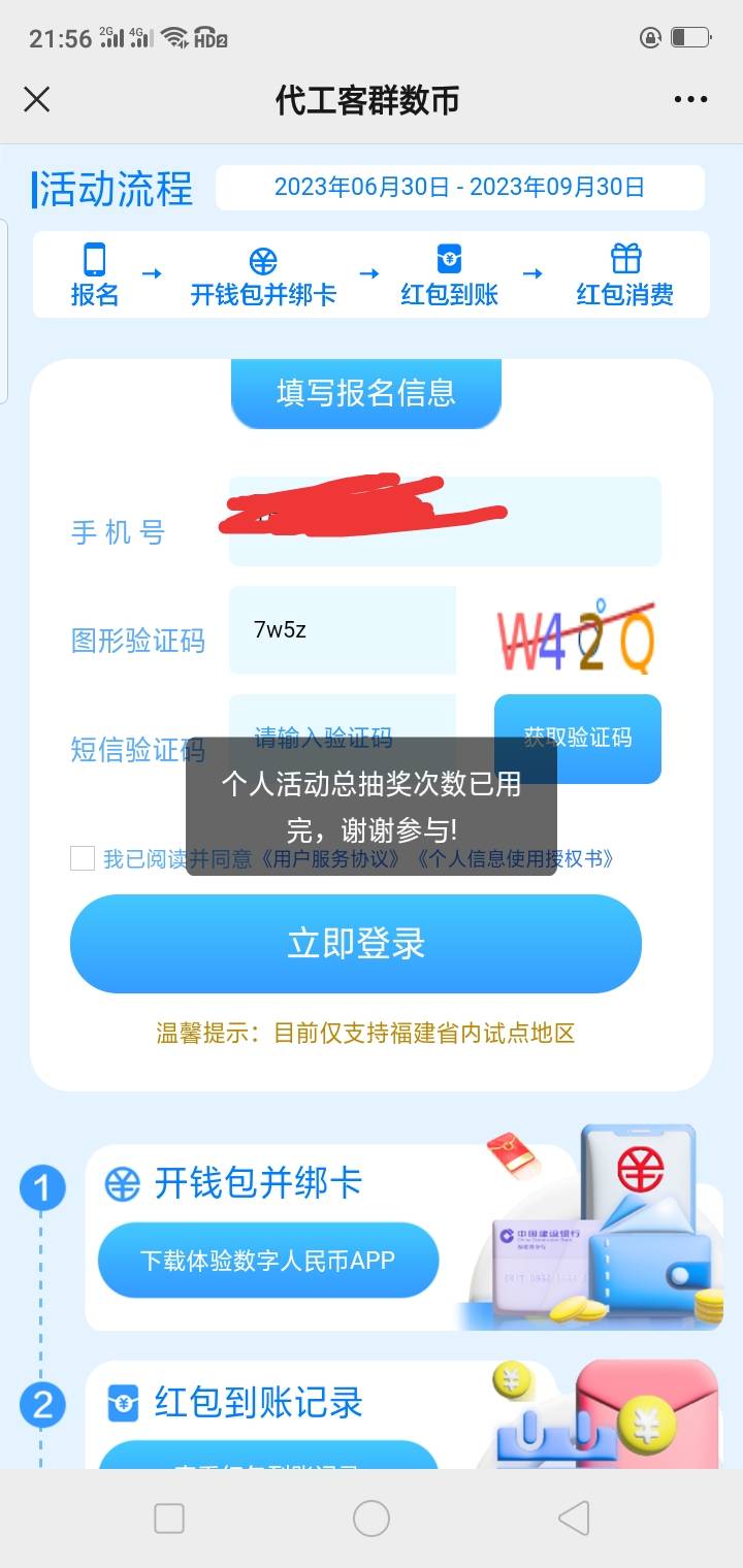 老哥们快来看看我这个是什么意思？新号啊

89 / 作者:好难@ / 